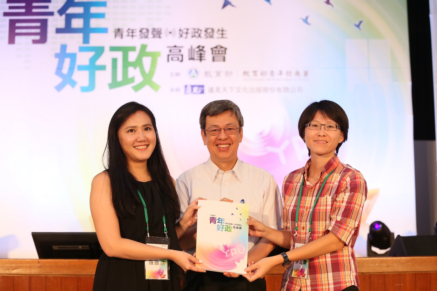 預約你的美好告別獲特優獎項