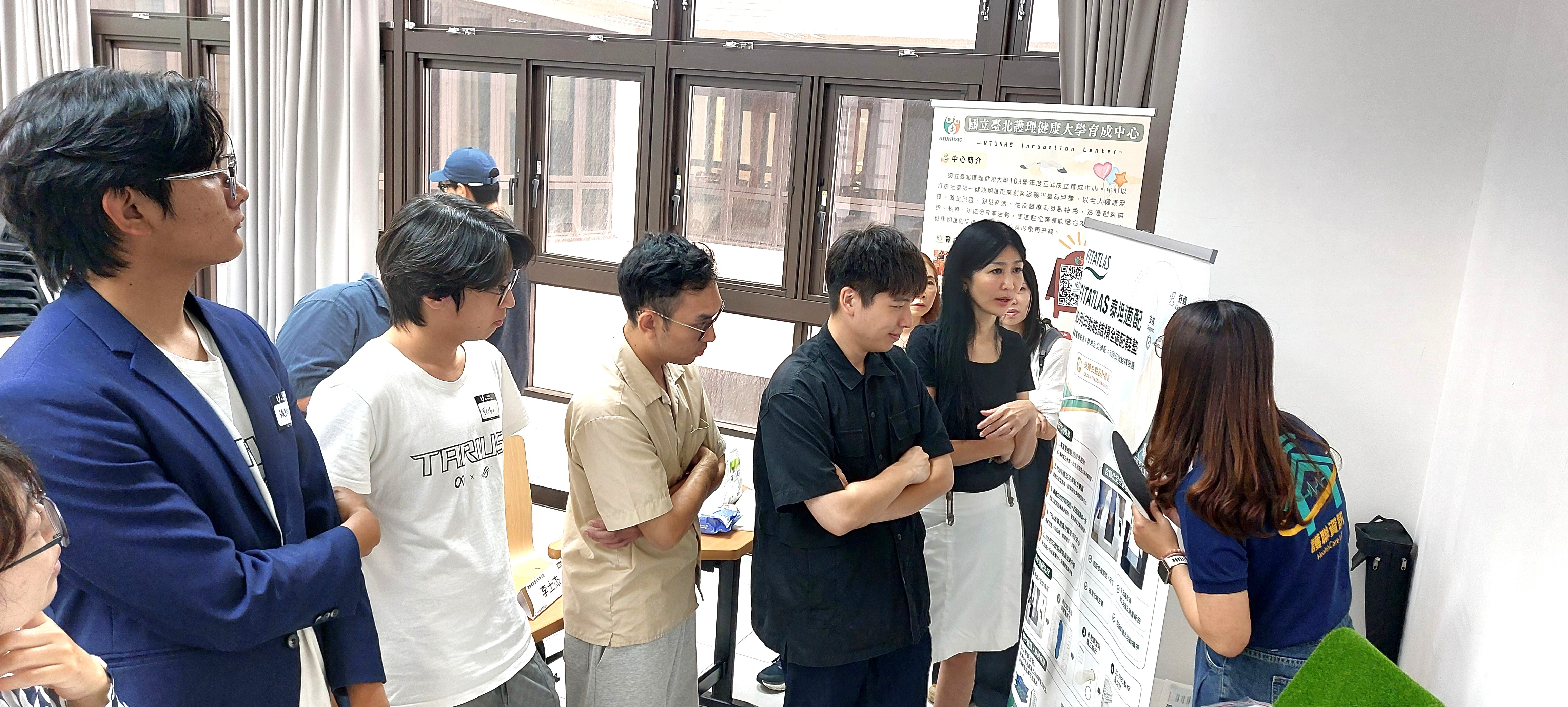 U-start Club AI X長照擦出青創新火花