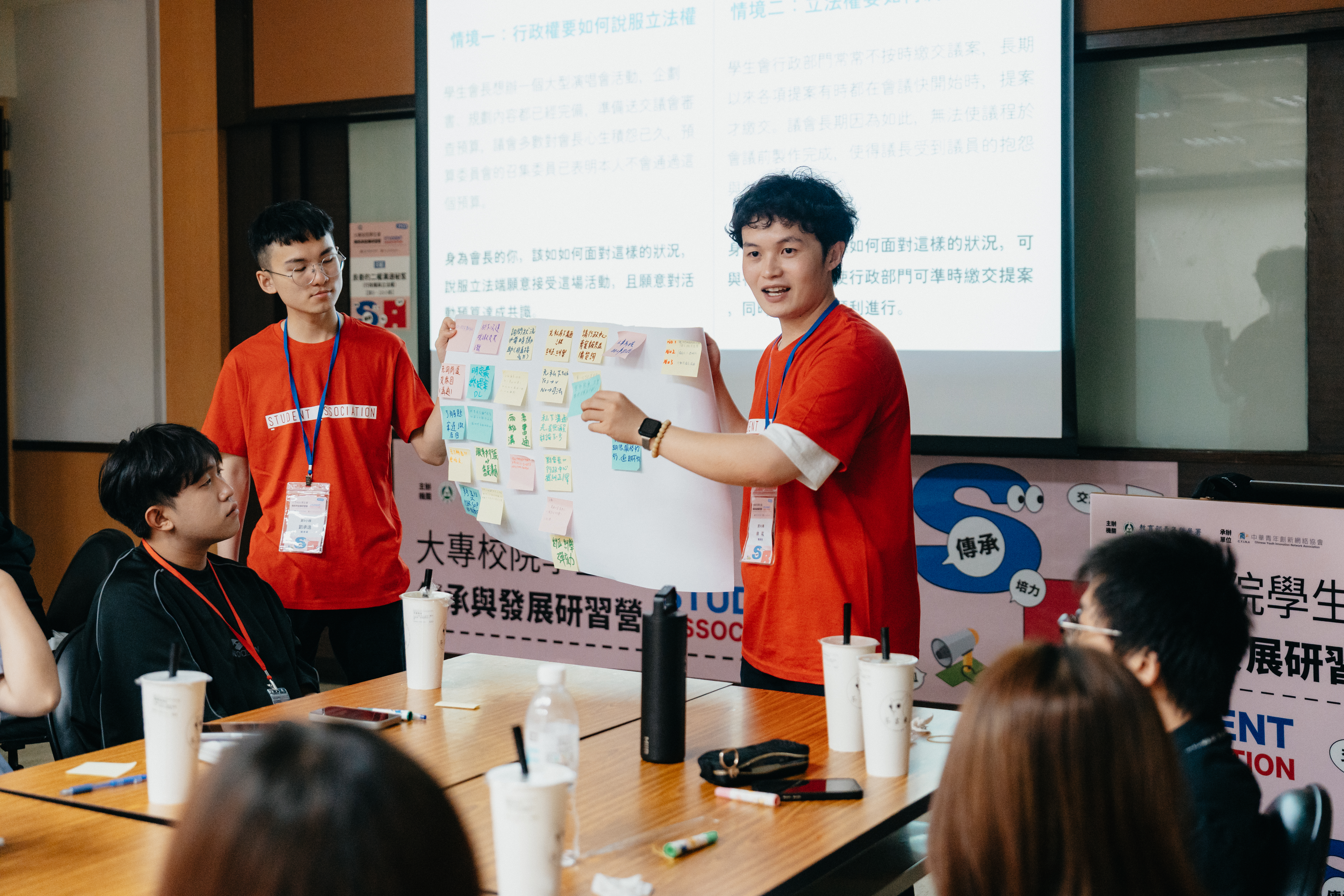 學生自治新世代啟程 打造校園民主新篇章