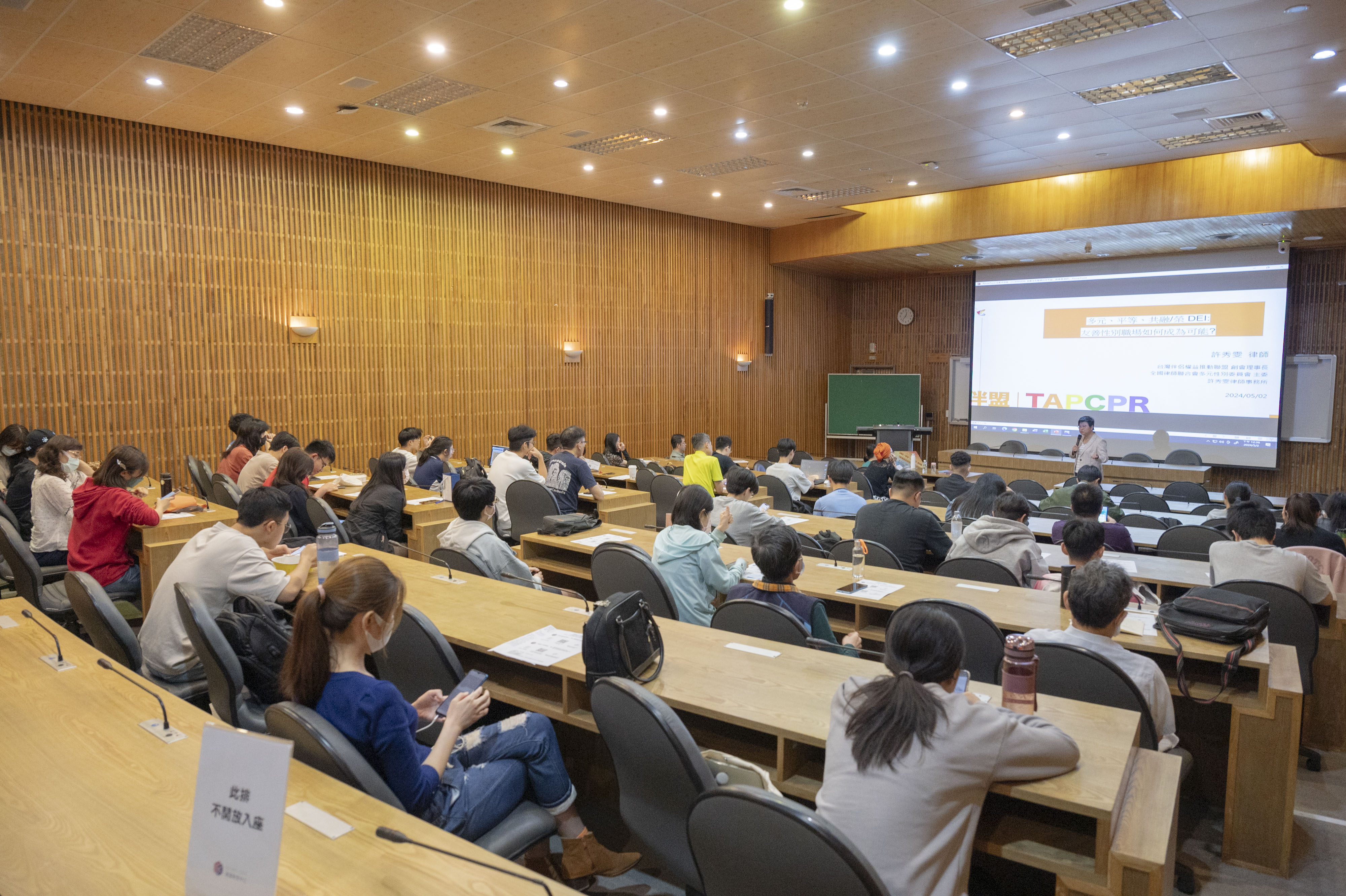 114/10/29 從自我探索到正向成長，一起成爲𝝿型科技人！