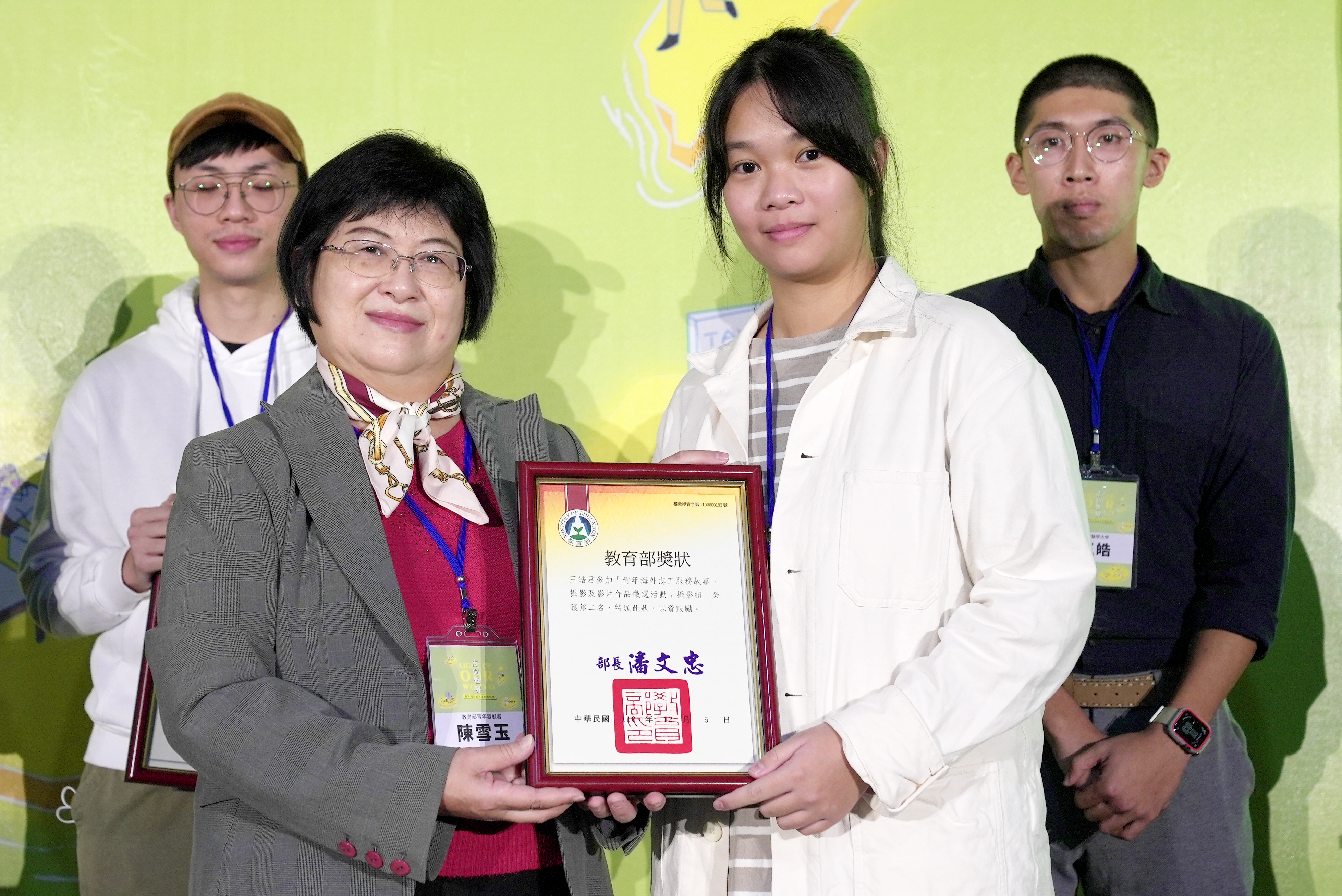 陳署長頒獎予國立清華大學邱于宸,她以《追夢的我們》獲影片作品第1名。
