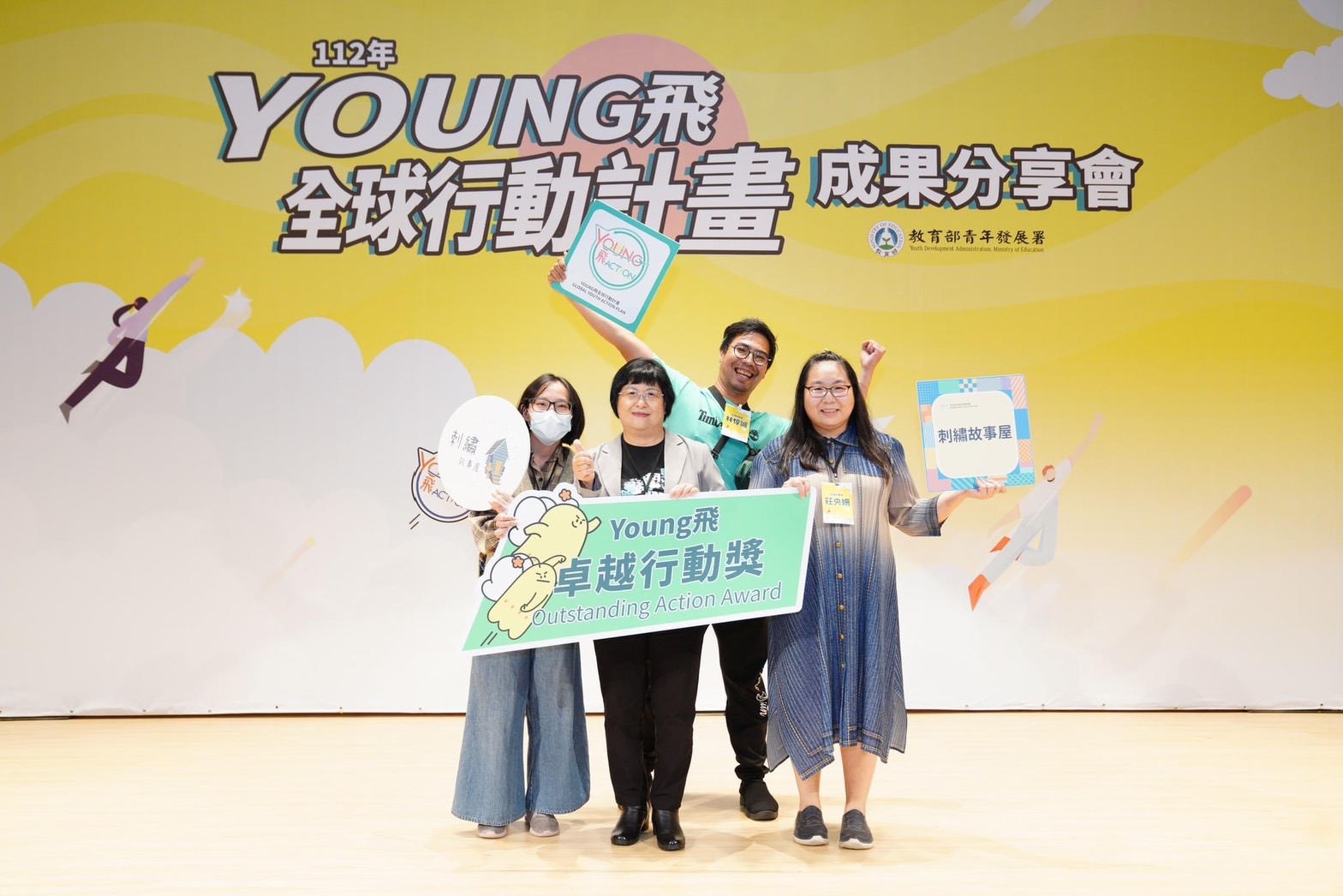 113/01/17以繡會友，歡迎光臨刺繡故事屋！