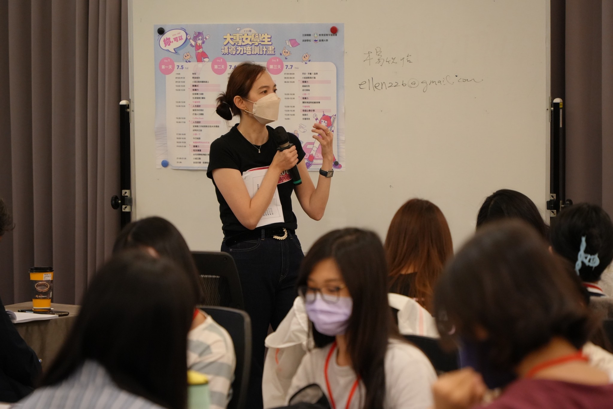112/05/03做自己的SHERO!透過女培營找到屬於自己的人生方法!