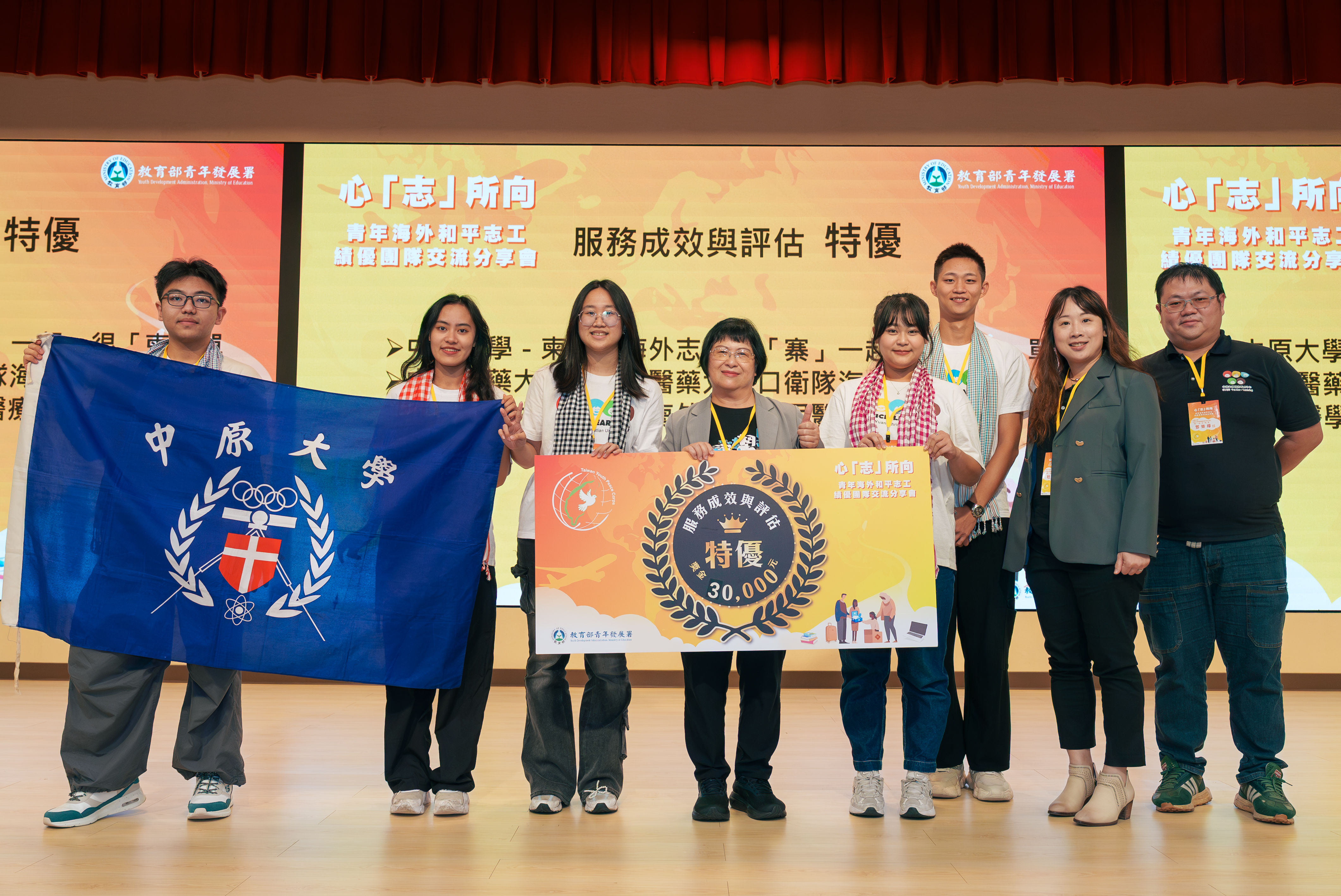 青年海外和平志工交流會溫馨登場：從心啟程 「志」向世界