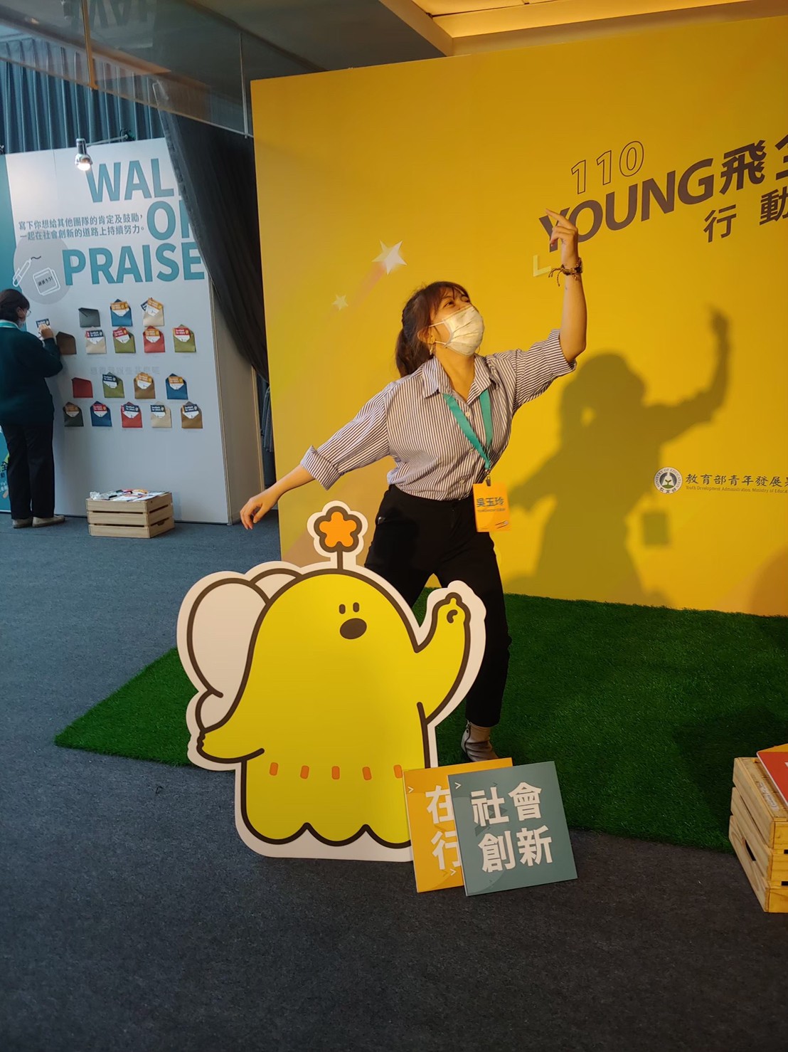 111/04/20讓我當你的遮陽傘，願TomorroW都能夠忘憂解