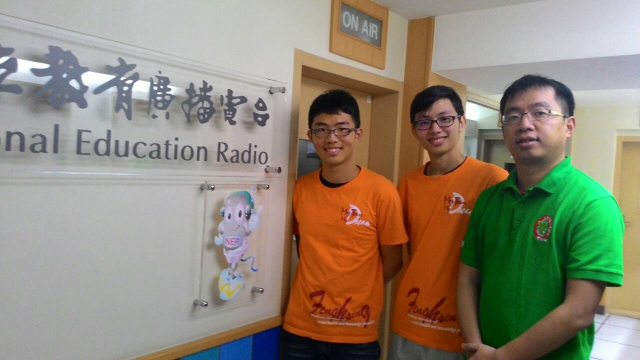 楓杏醫療暨醫學知識推廣服務隊在教育電台進行訪問