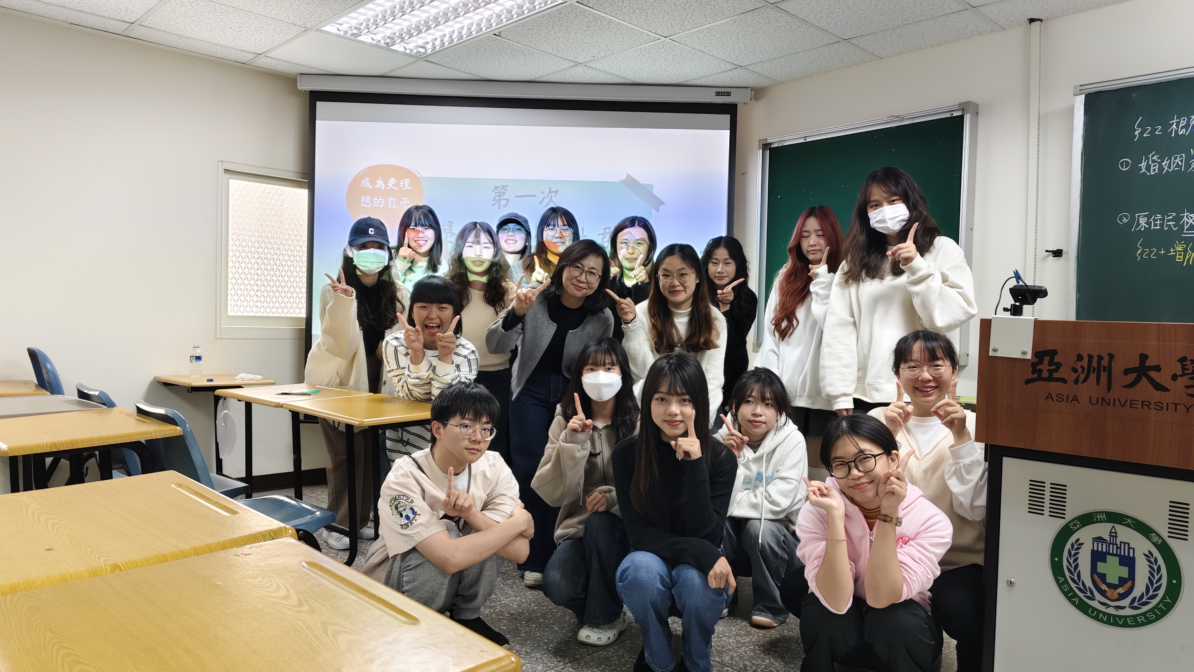 114/11/12 打造幼教師資的永續職涯之路,成為更理想的自己