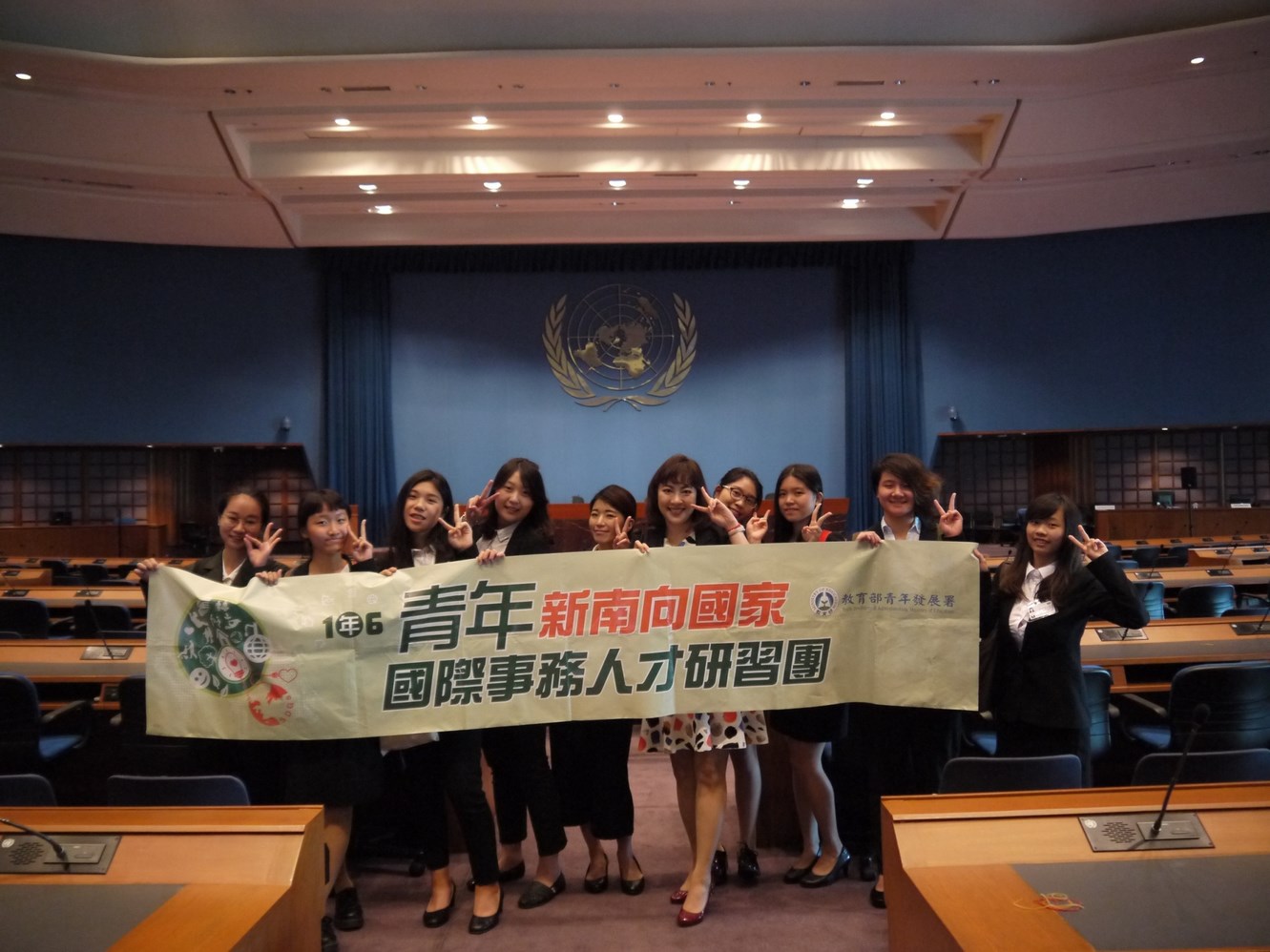 於公部門會議廳合照