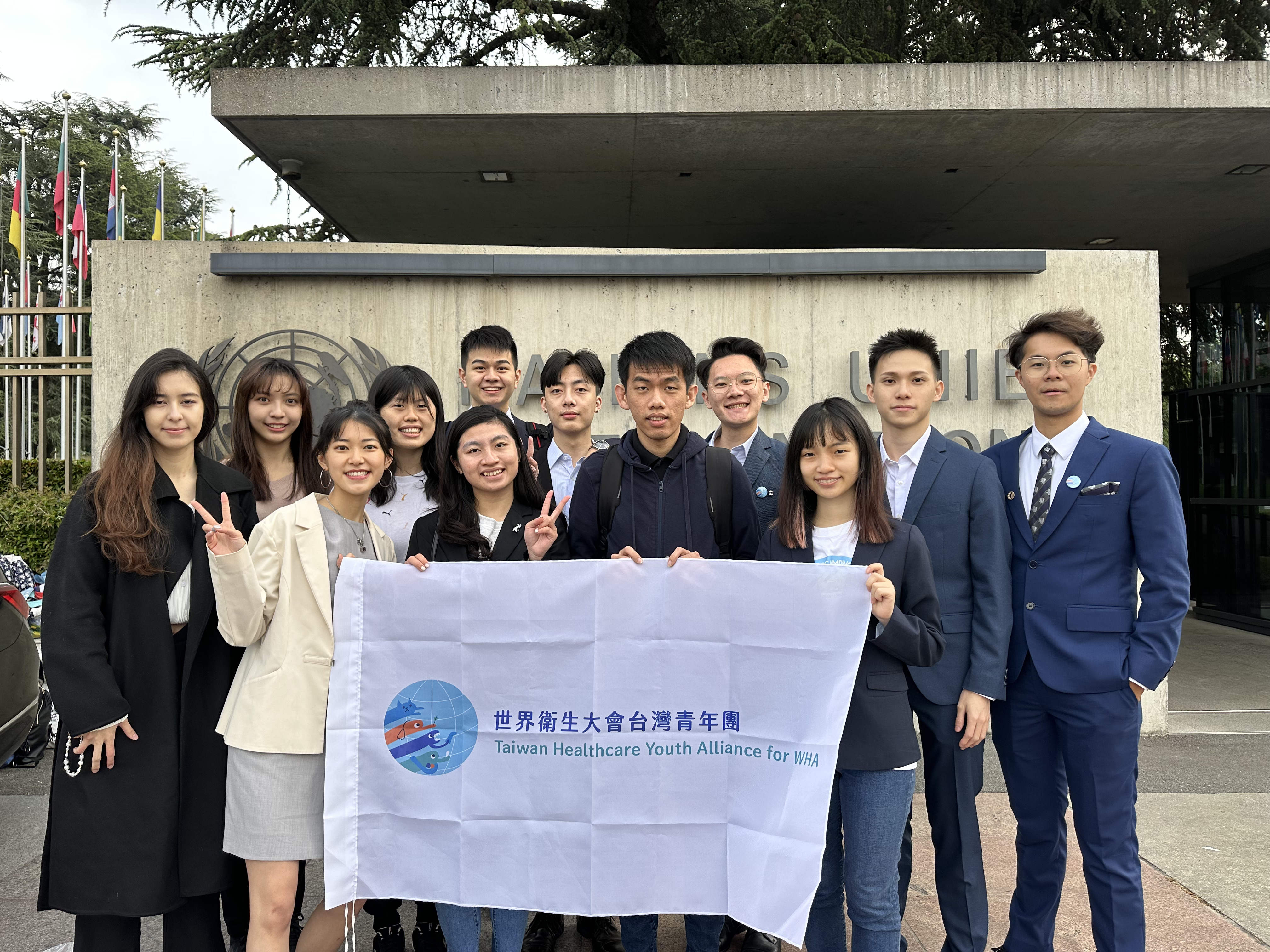 112/10/04青年在日內瓦的參與!世界衛生大會台灣青年團