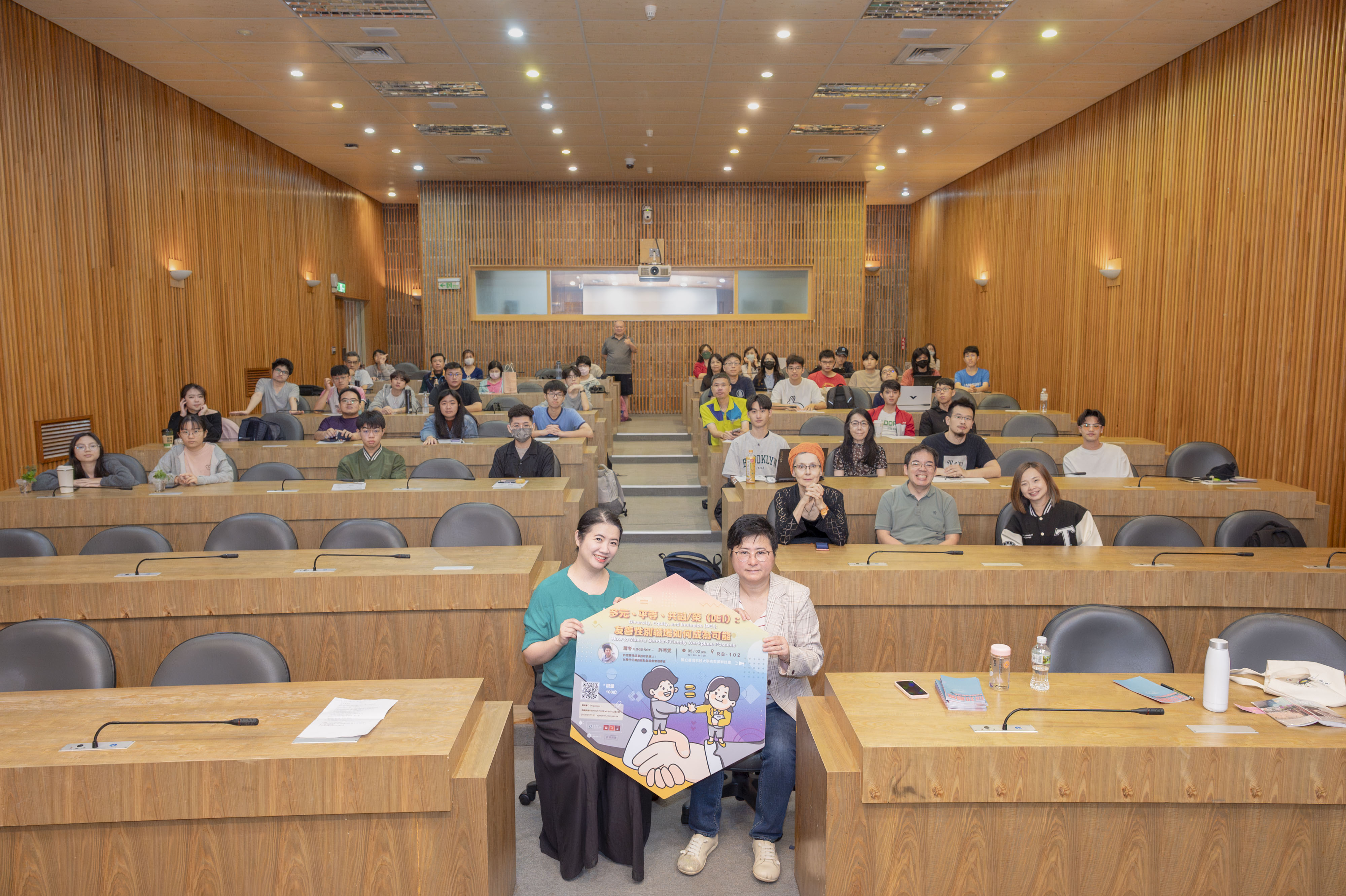 114/10/29 從自我探索到正向成長，一起成爲𝝿型科技人！