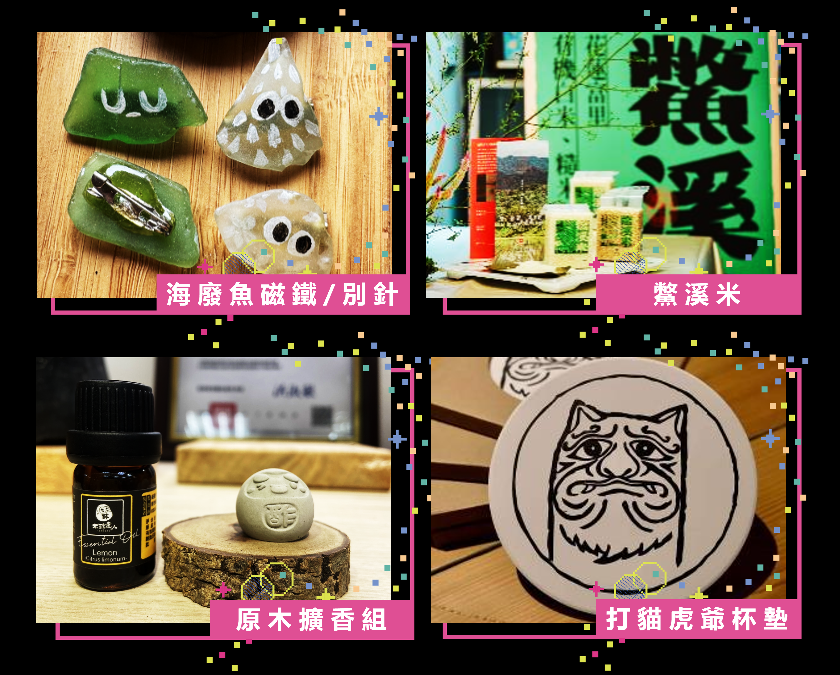 現場環島一圈完成集點任務,可兌換行動好禮