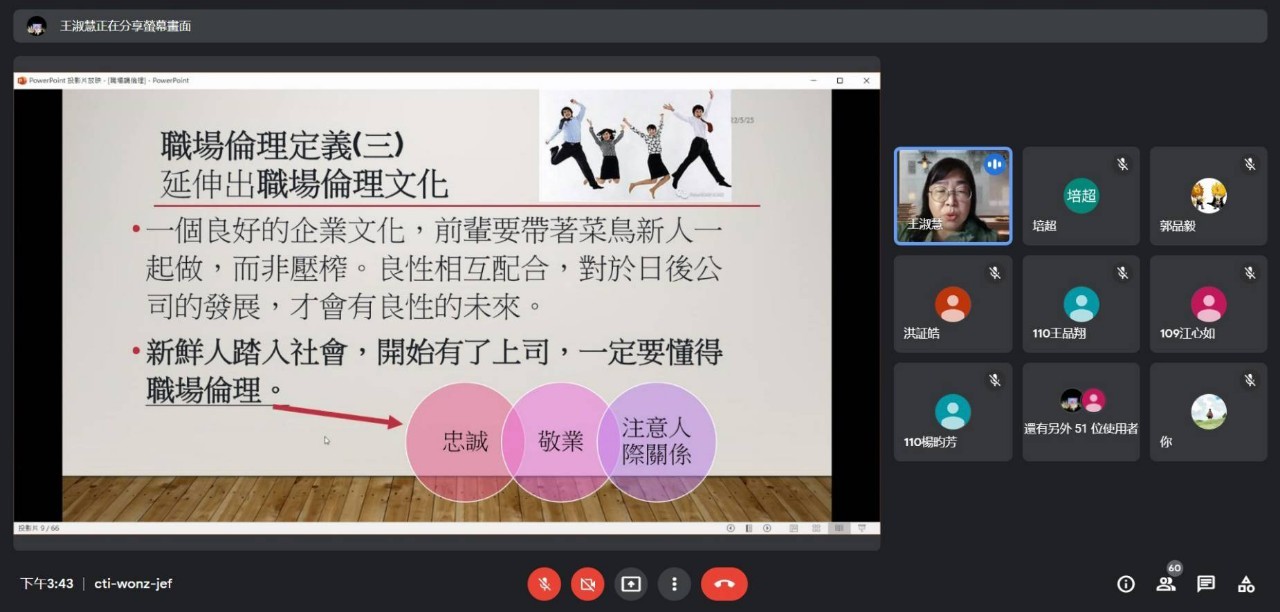112/06/14課程引導自我探索,累積經驗等待果實豐收!