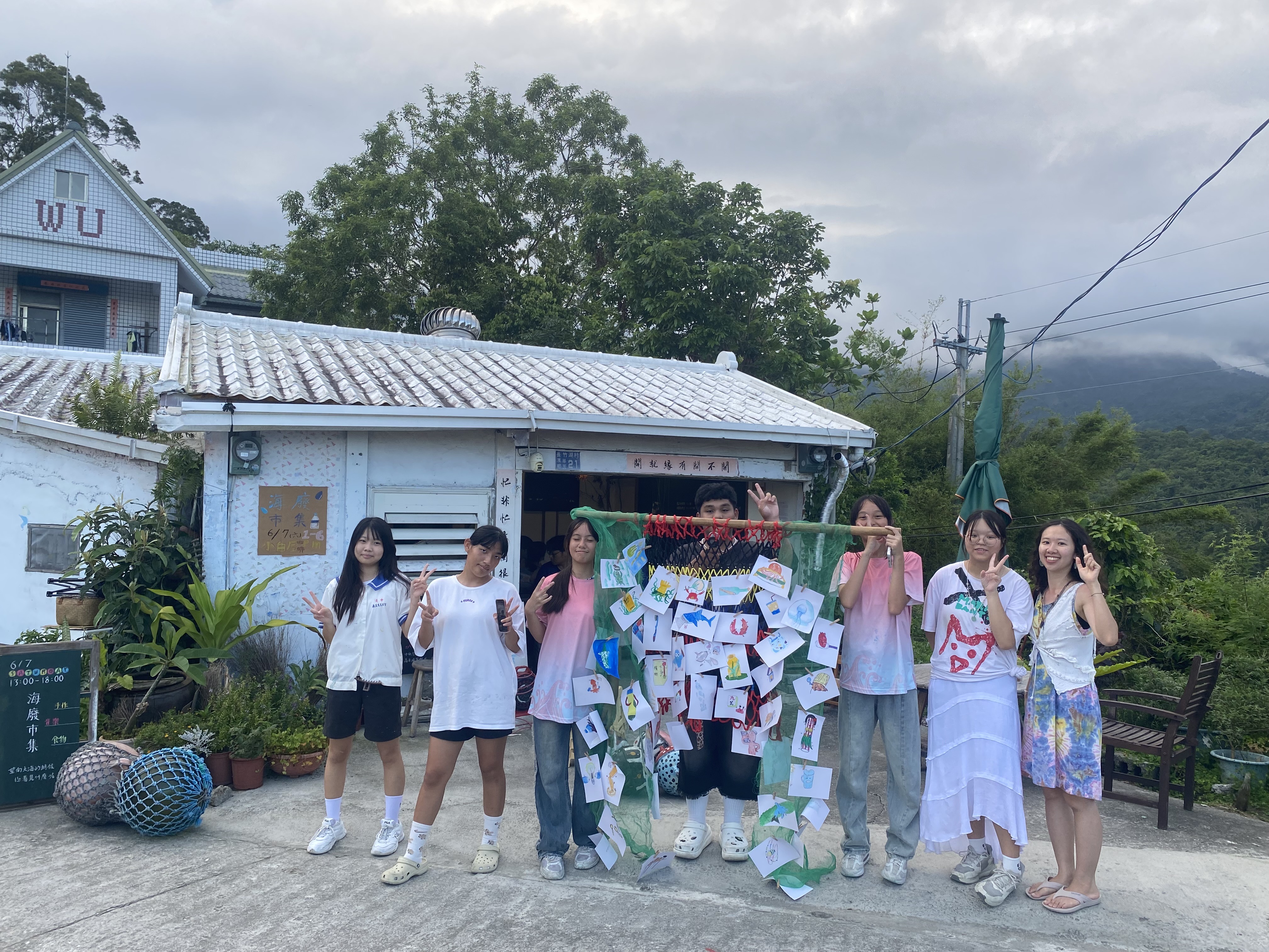 海廢滔滔工作室與海洋創作社的孩子於海廢市集合影。