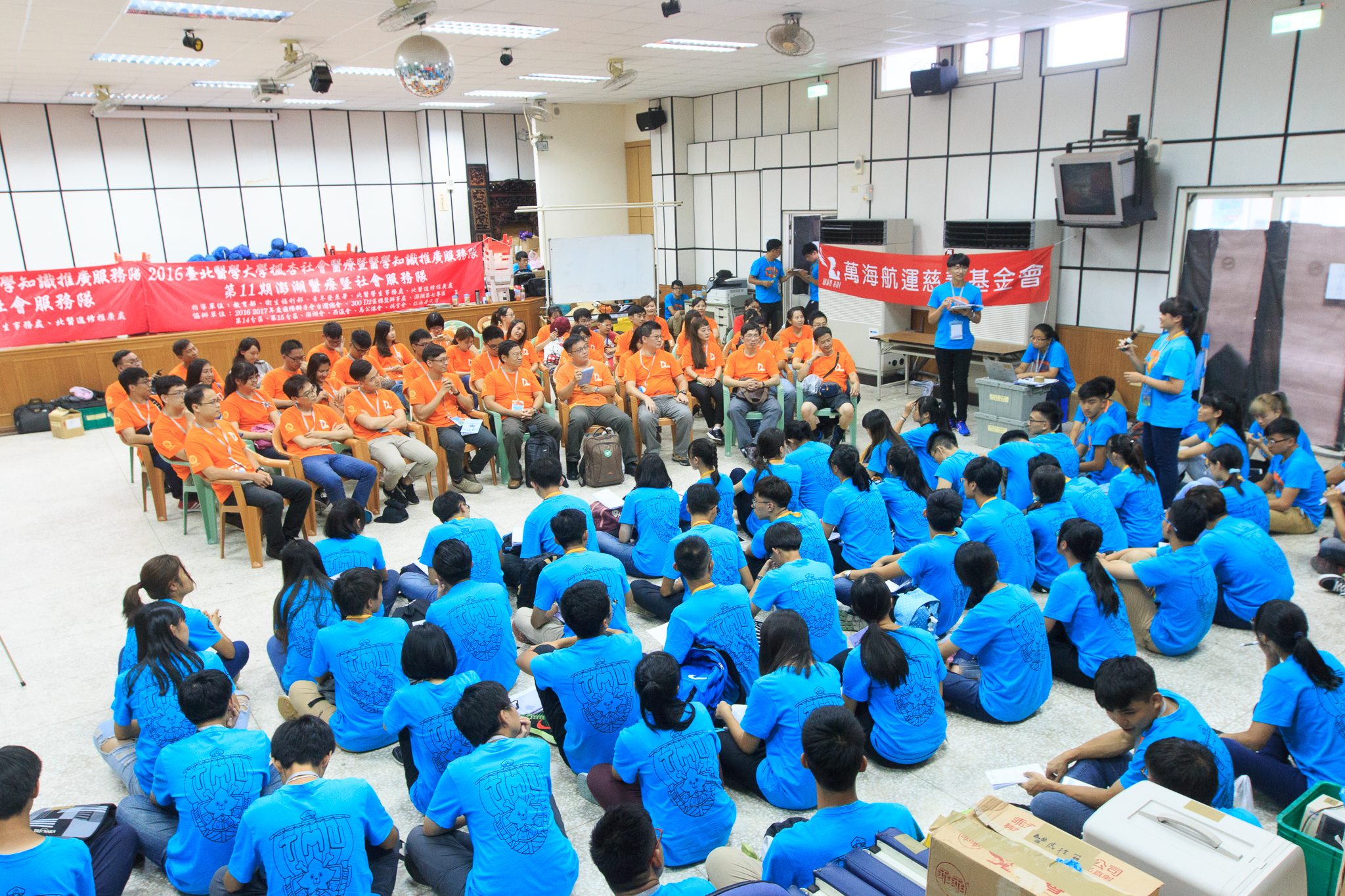 義診結束後檢討流程安排