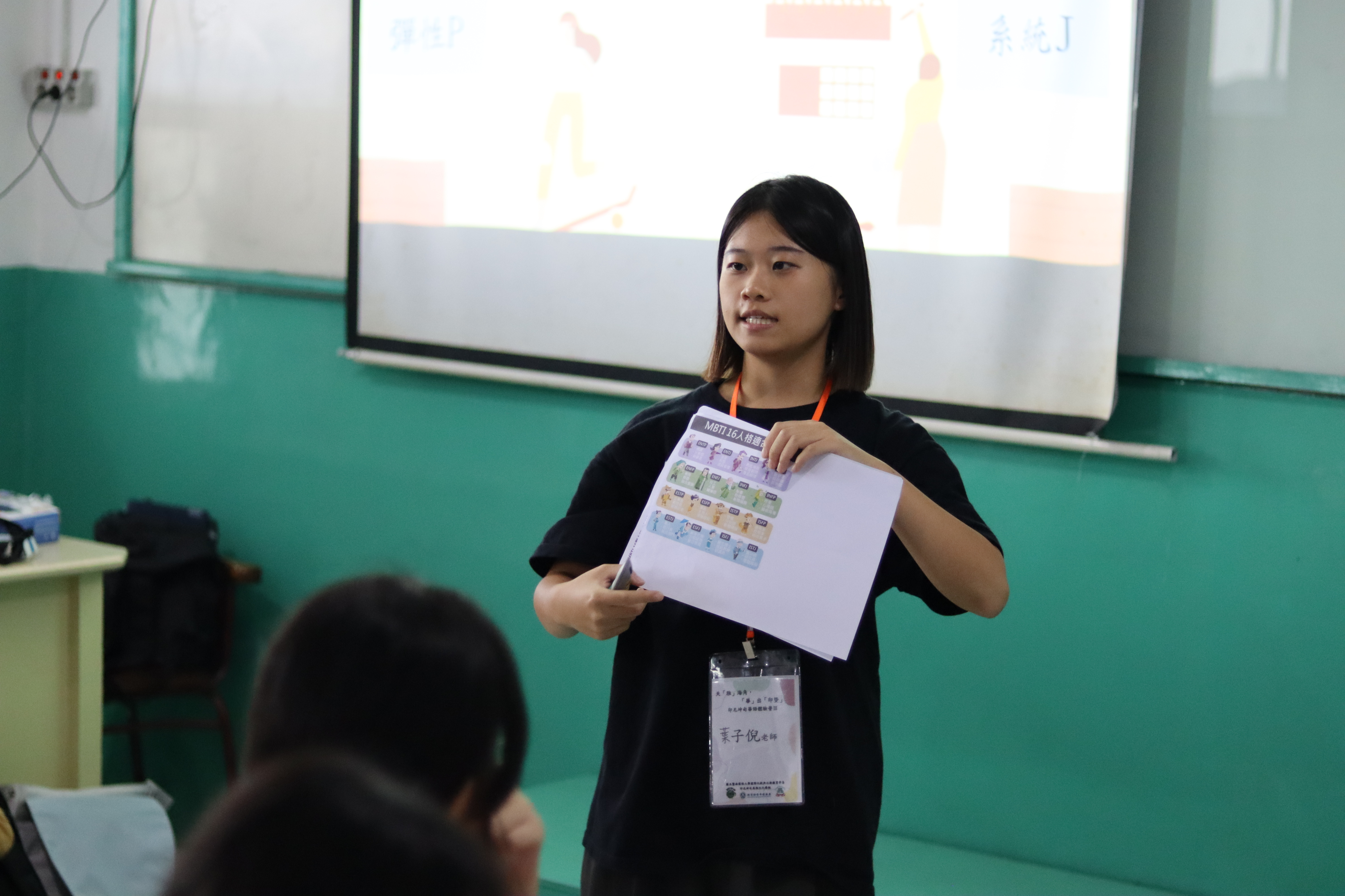 114/12/24 用華語打開世界：暨南大學無國界團隊的教育行動