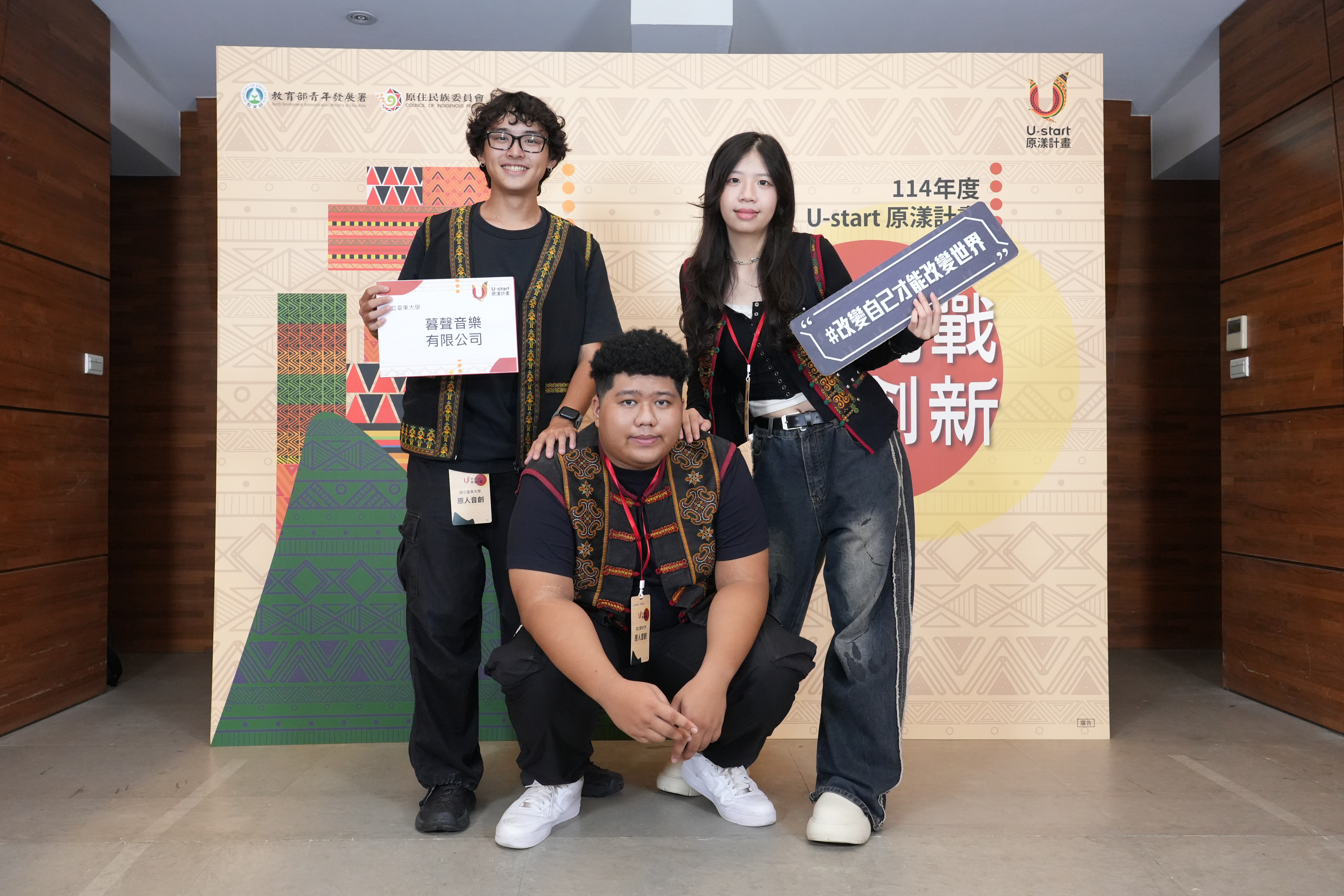 國立臺東大學「原人音創」建立音樂線上媒合平臺,讓原住民族與地方音樂創作者能安心接案、在家鄉實現音樂夢想