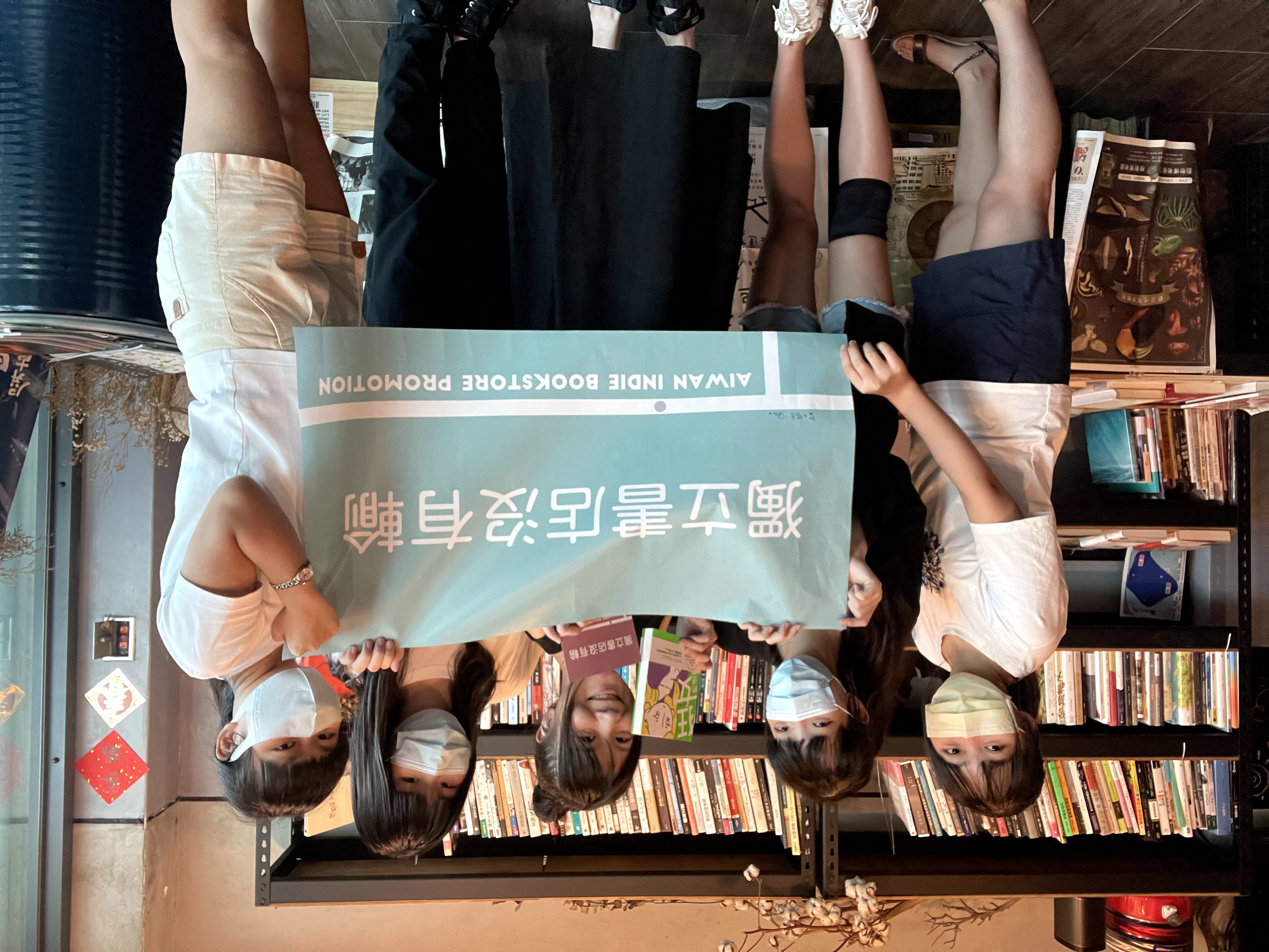 關懷在地「獨立書店沒有輸,in啦!」 111年青年壯遊臺灣─尋找感動地圖實踐計畫熱情徵件中