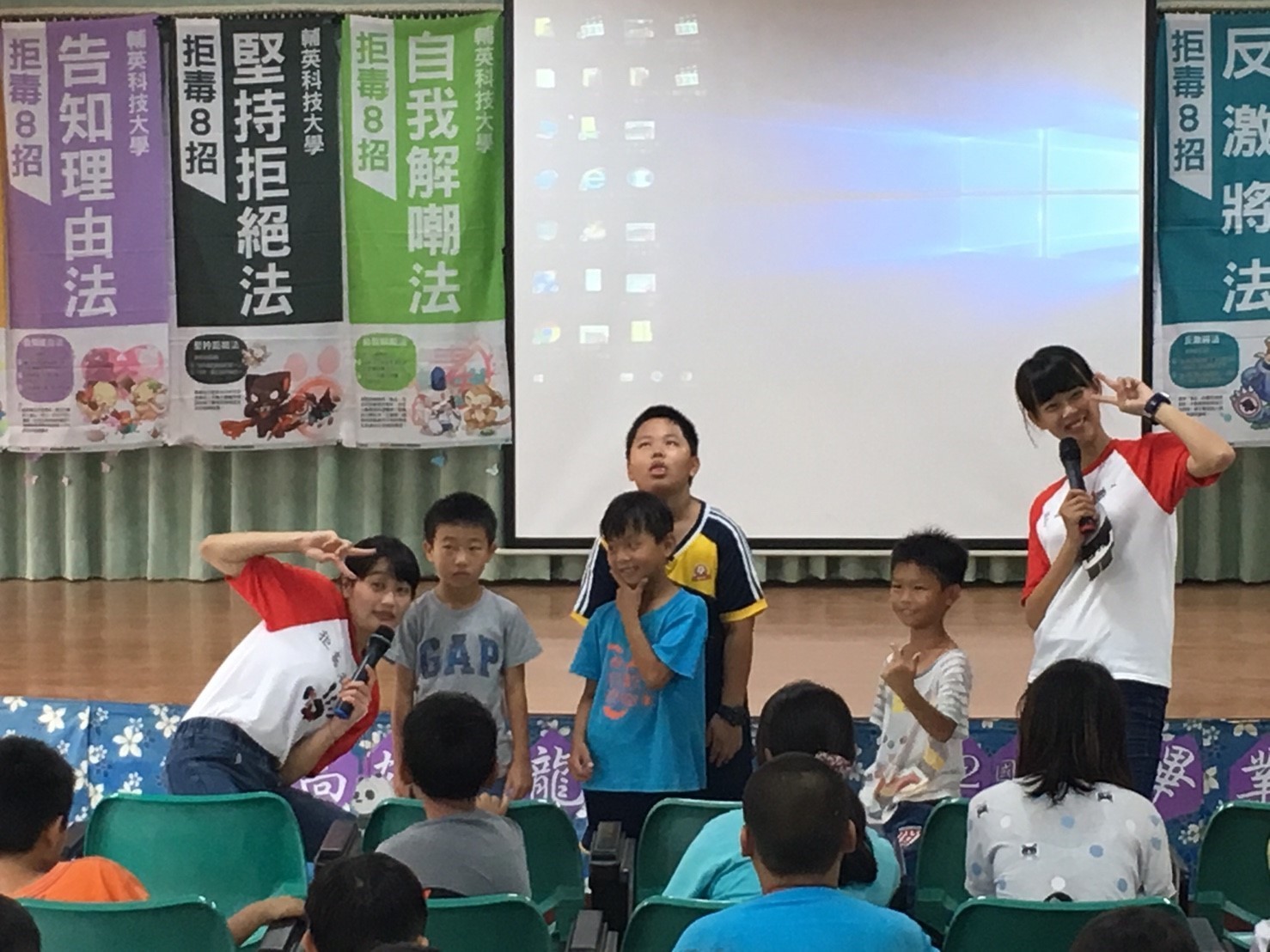 鬼臉小孩