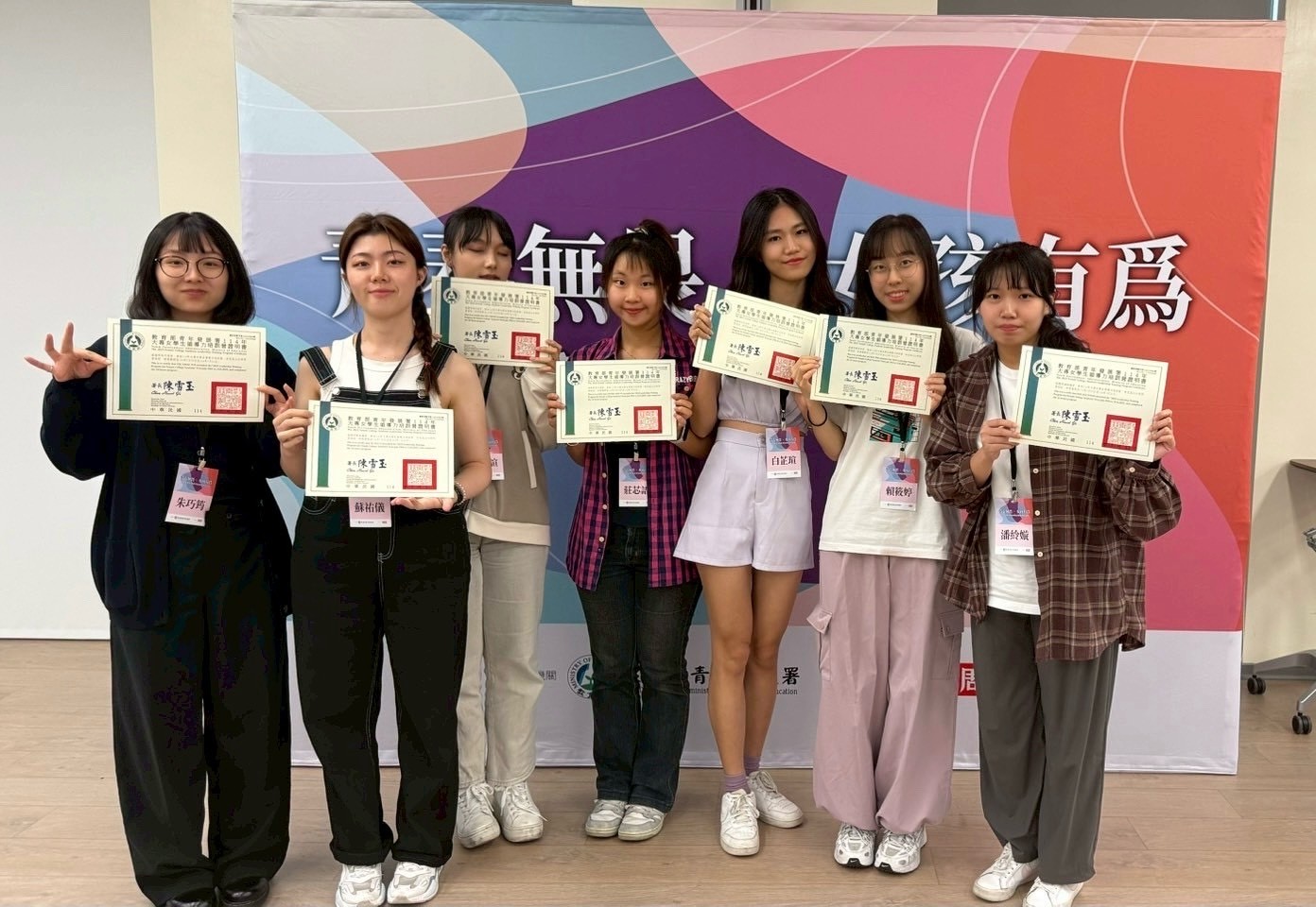 115/03/18 青春無畏 女孩有為：女培學員經驗談
