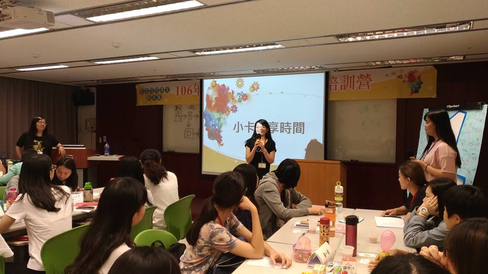 女學生領導培訓營現場