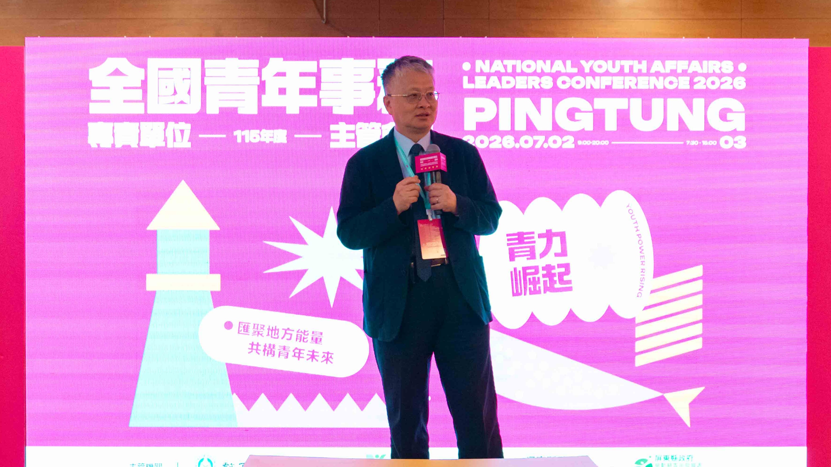 教育部劉國偉政務次長回饋