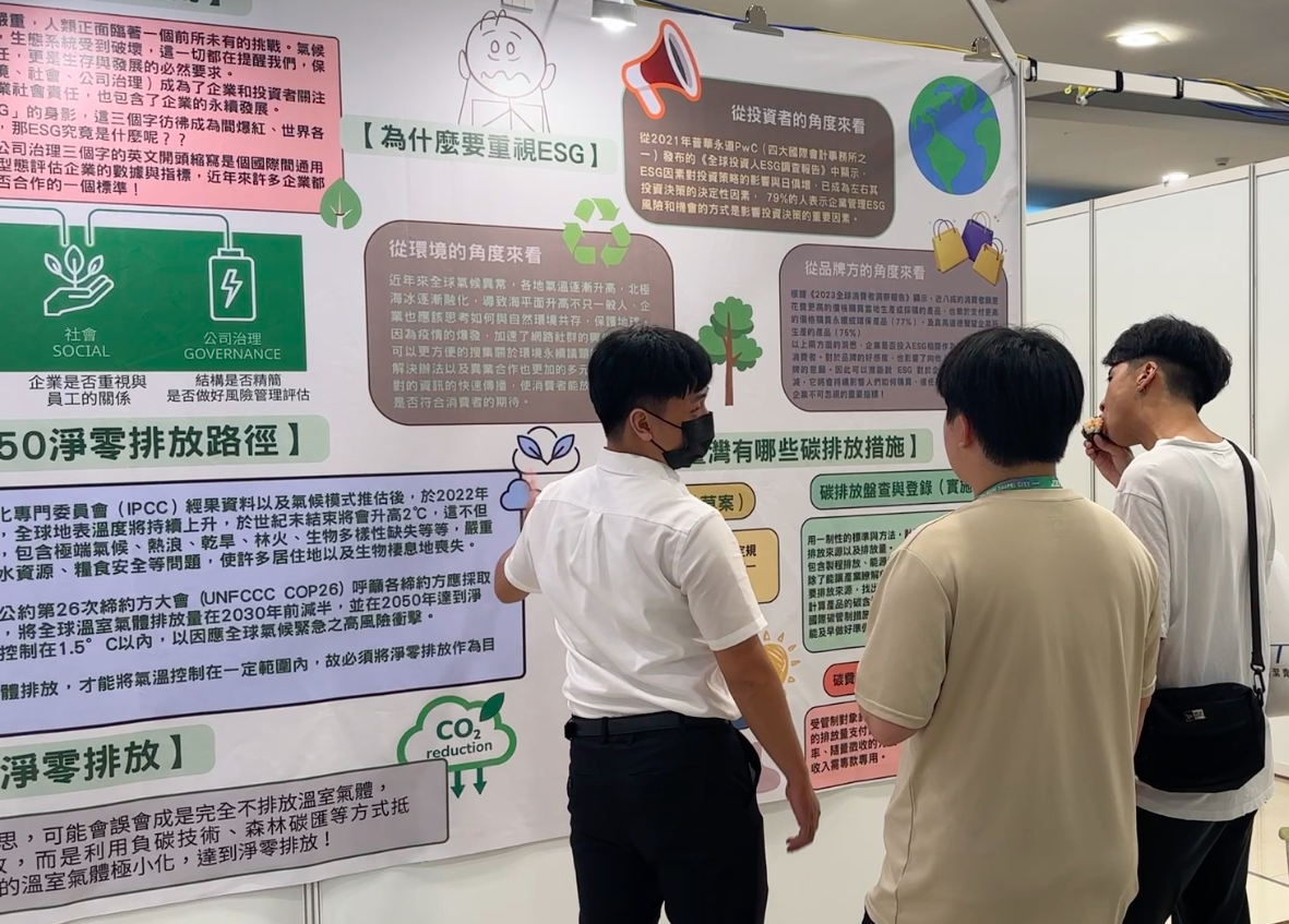 青年署攜手大專響應國際SDGs-拓展學生永續發展職涯