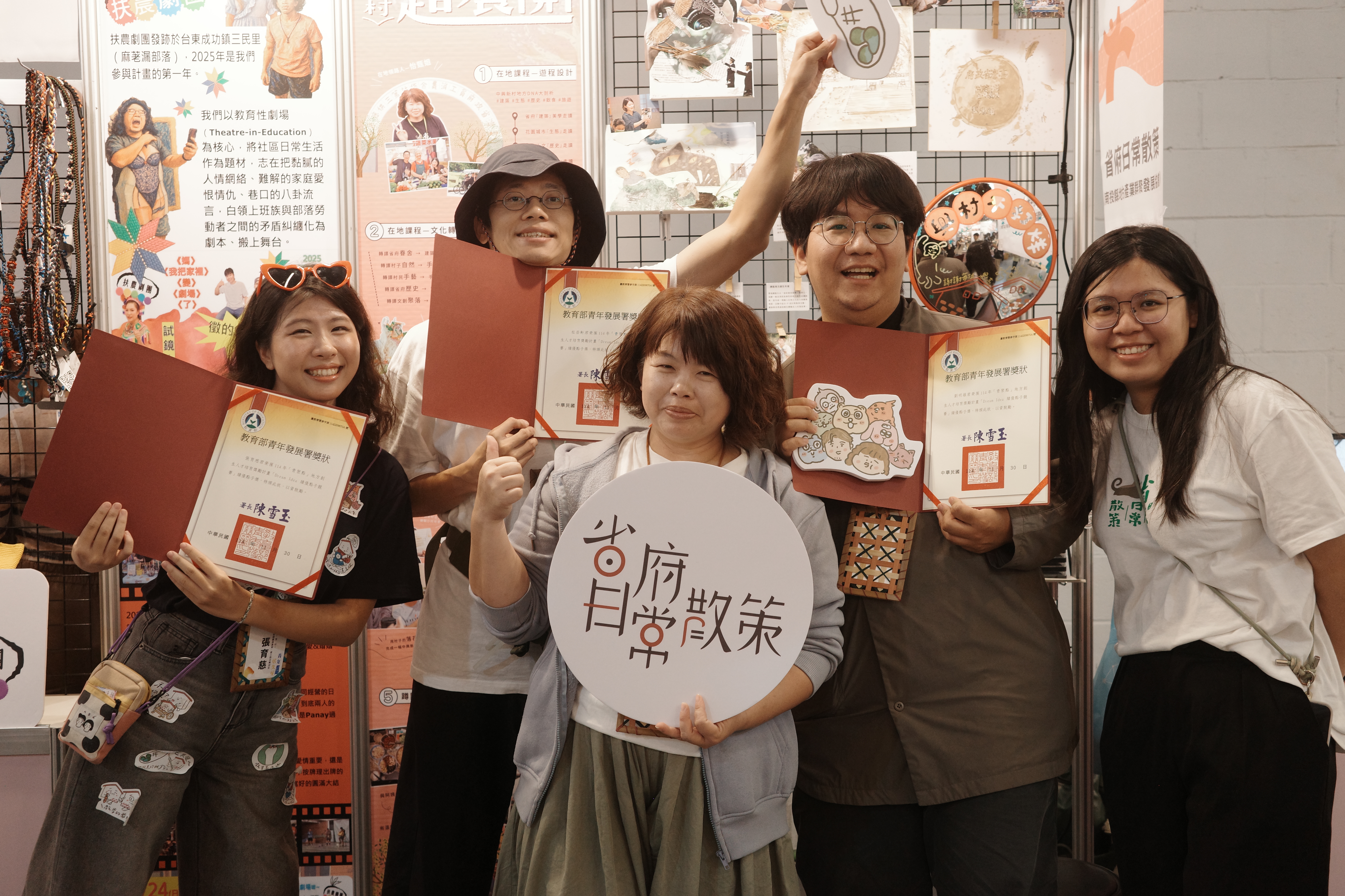 115/01/21 工・聚・村：一段在地觀察，牽起移工與社區的連結