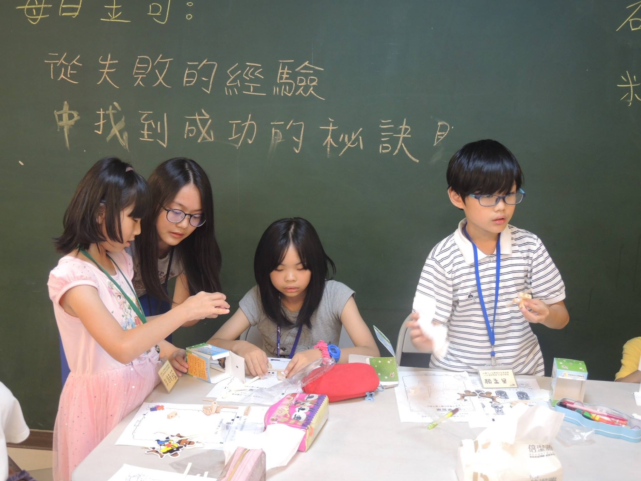 幫助成員完成科學作品