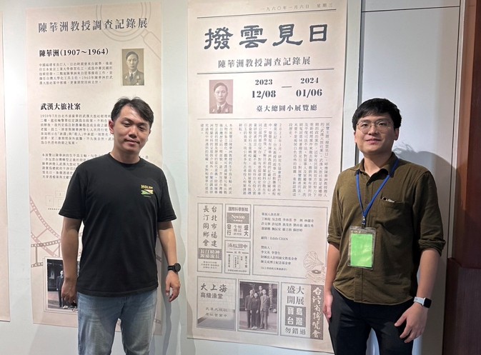 113/06/26「2024校園民主行動方案」啟動,青年們行動起來!