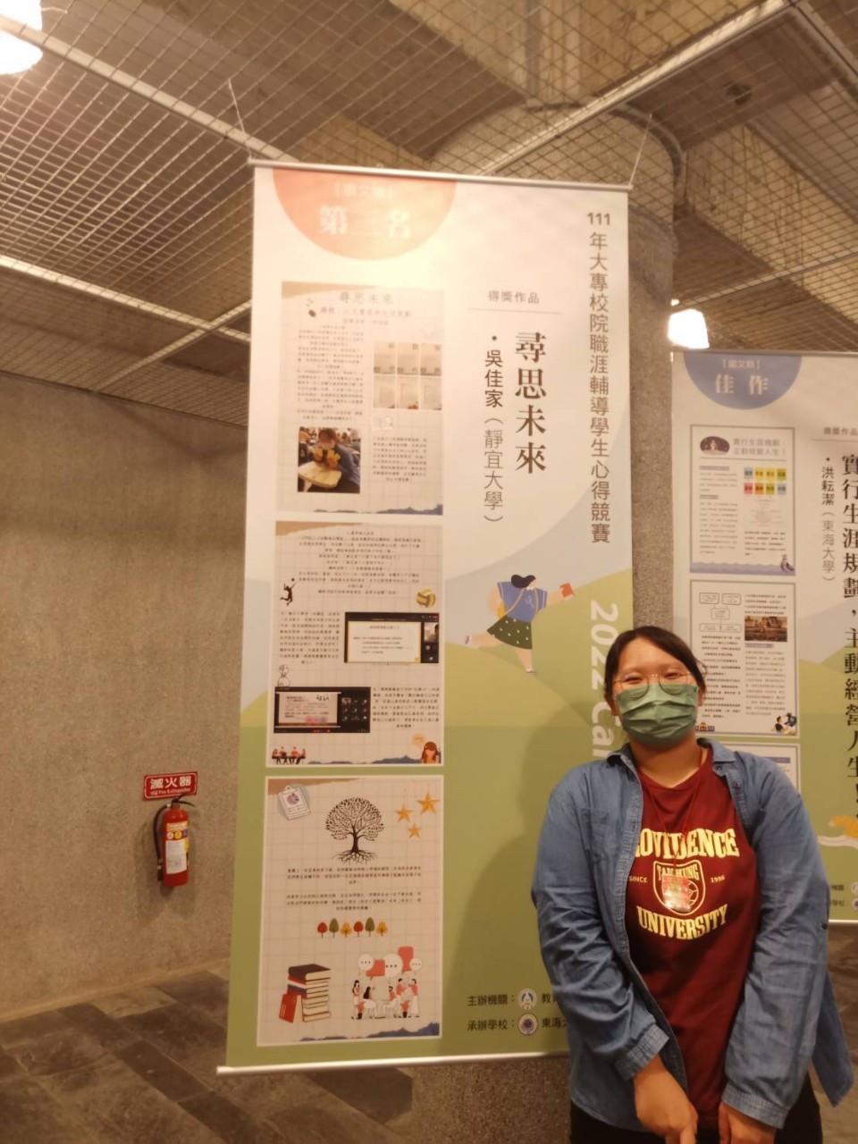112/06/14課程引導自我探索,累積經驗等待果實豐收!
