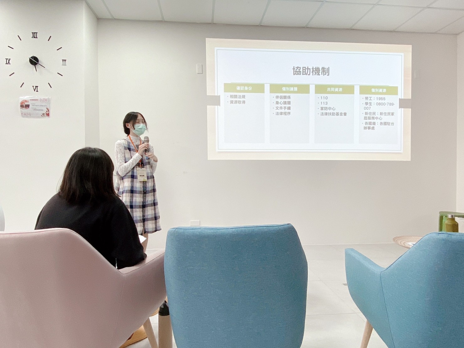 112/05/10來到勵馨基金會體驗職場,認識多元文化也認識自己!
