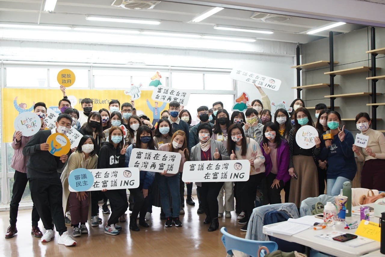 111/08/31審議民主人才培訓,引領青年一起加入公共參與