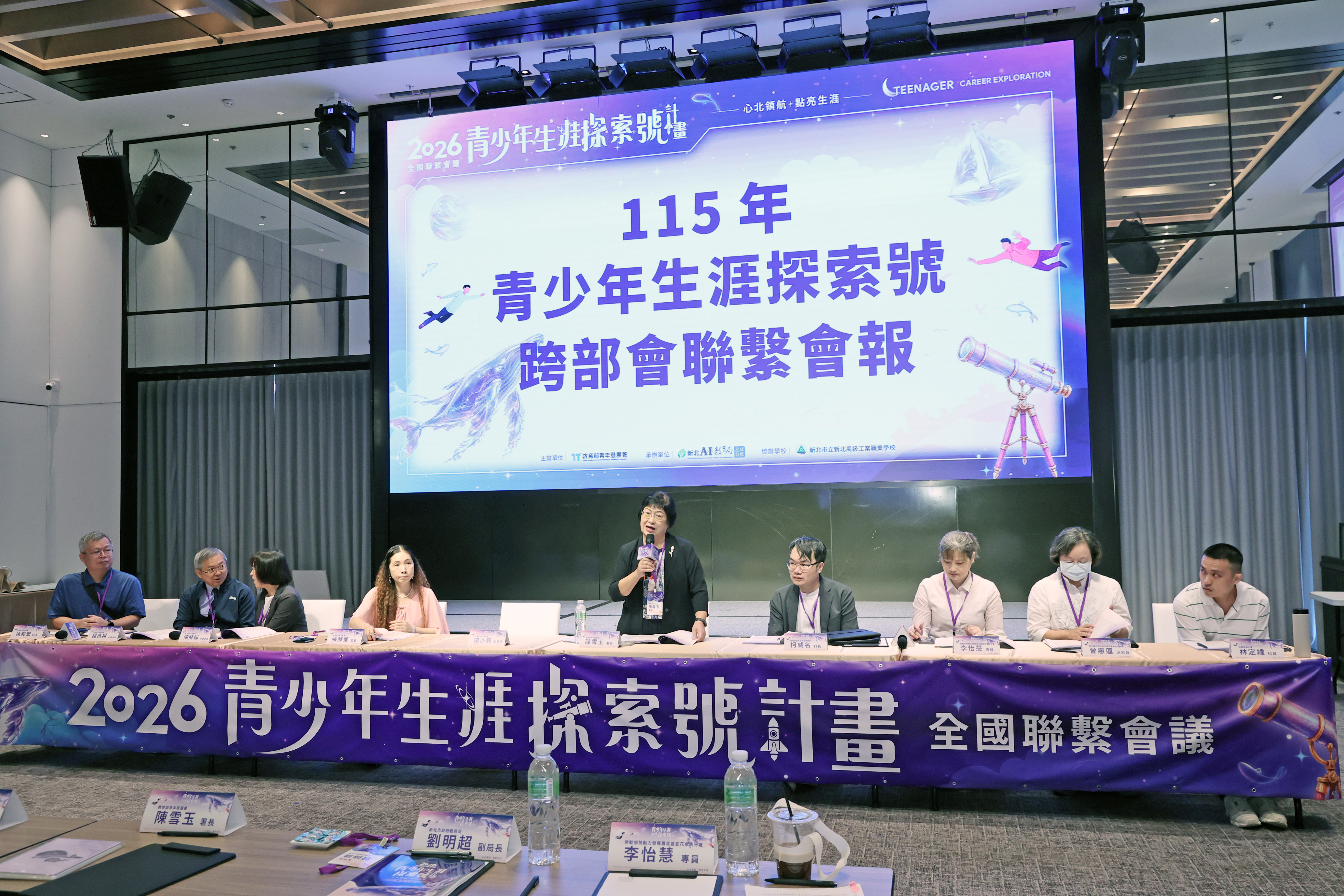 青探號點亮生涯 陪伴迷茫青少年找到未來的路