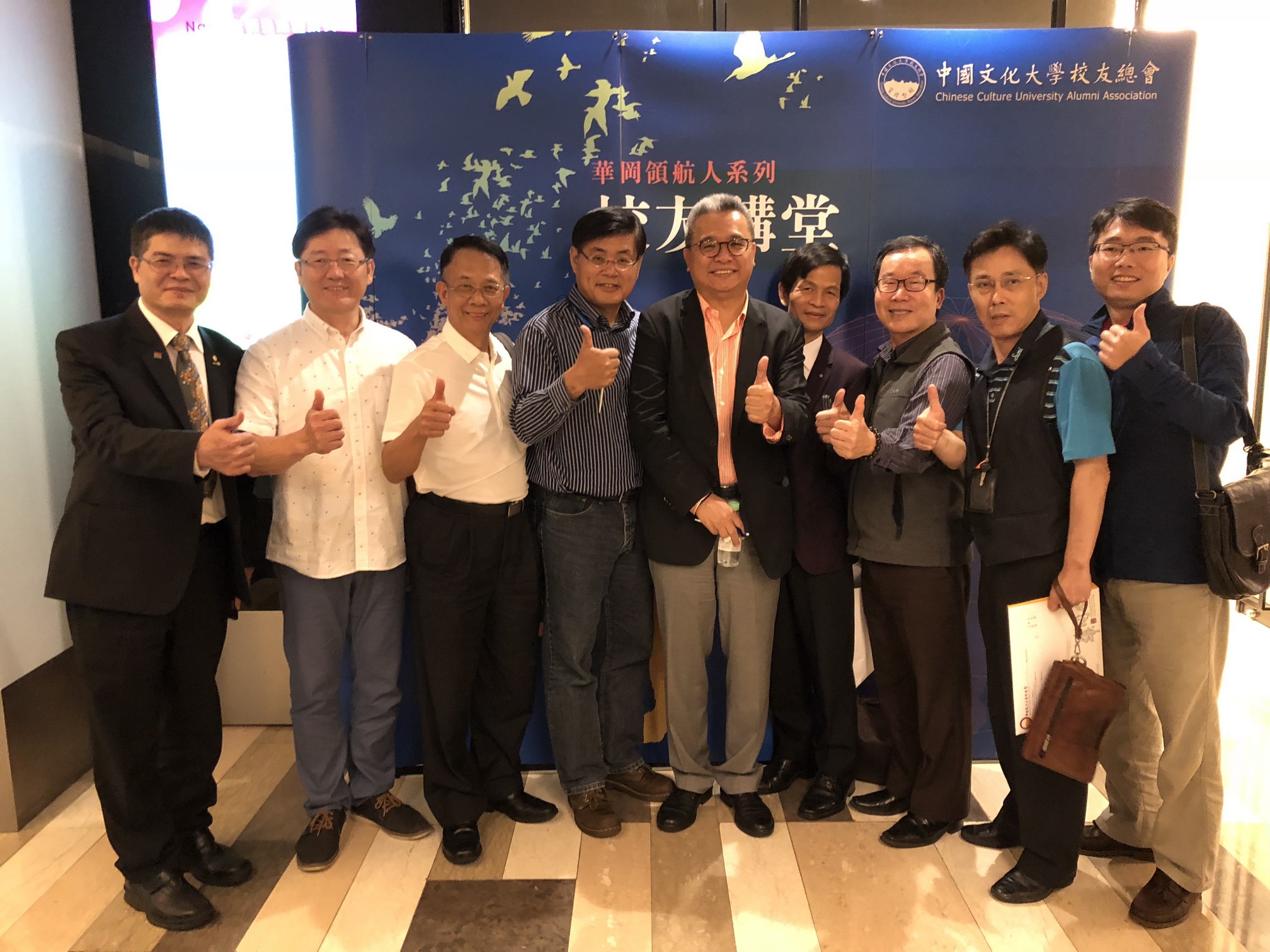 華岡領航人校友講堂-吳伯良總監