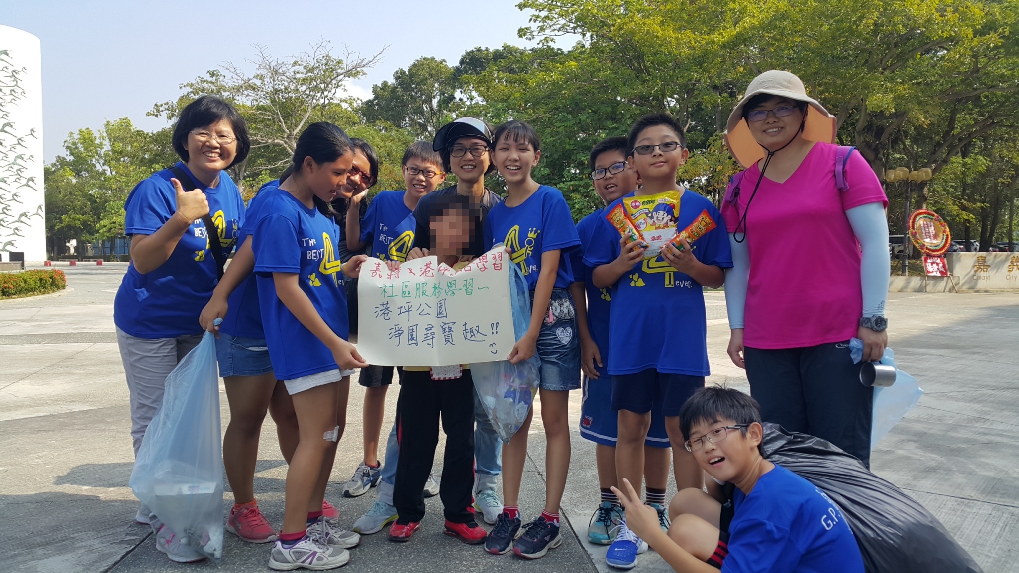 社區公園進行港嘉特攻隊之服務學習-垃圾多,寶物也多,最強大的一組