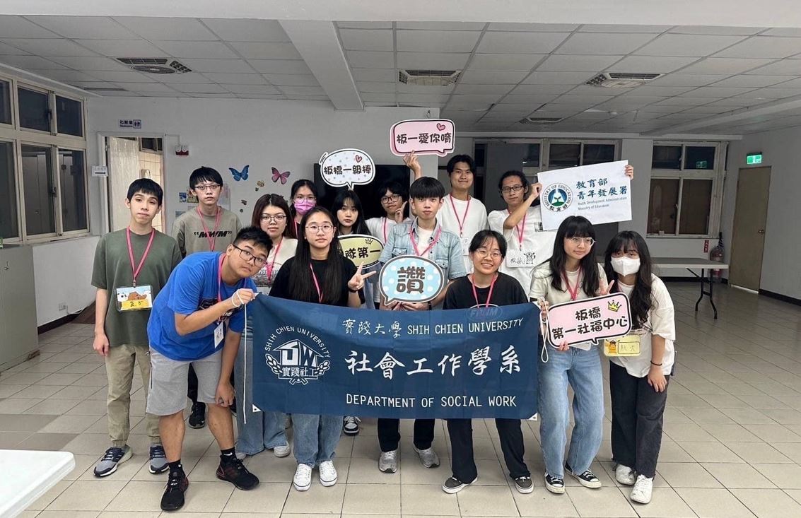 114/04/23從課堂到現場，走出屬於青年志工的溫柔堅定