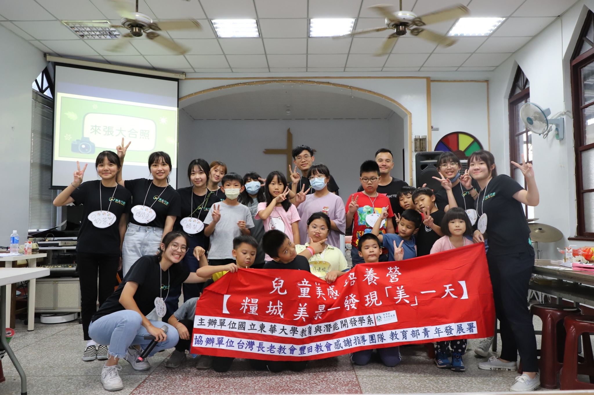 112/12/06兒童美感培養營，讓孩子發現「美」一天。