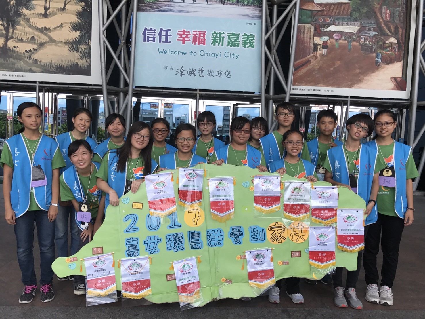 回「嘉」市府接見