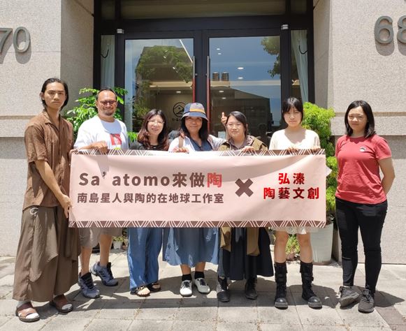114/03/19用陶藝連結土地與文化,南島星人的創新創業之路。