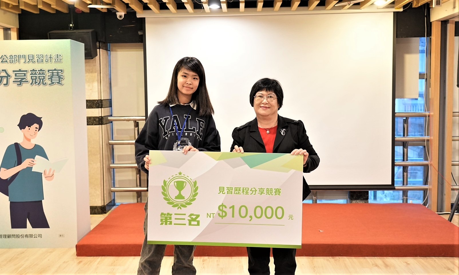 詹和臻(左)於112年大專生公部門見習歷程心得競賽榮獲第三名與陳雪玉署長合照