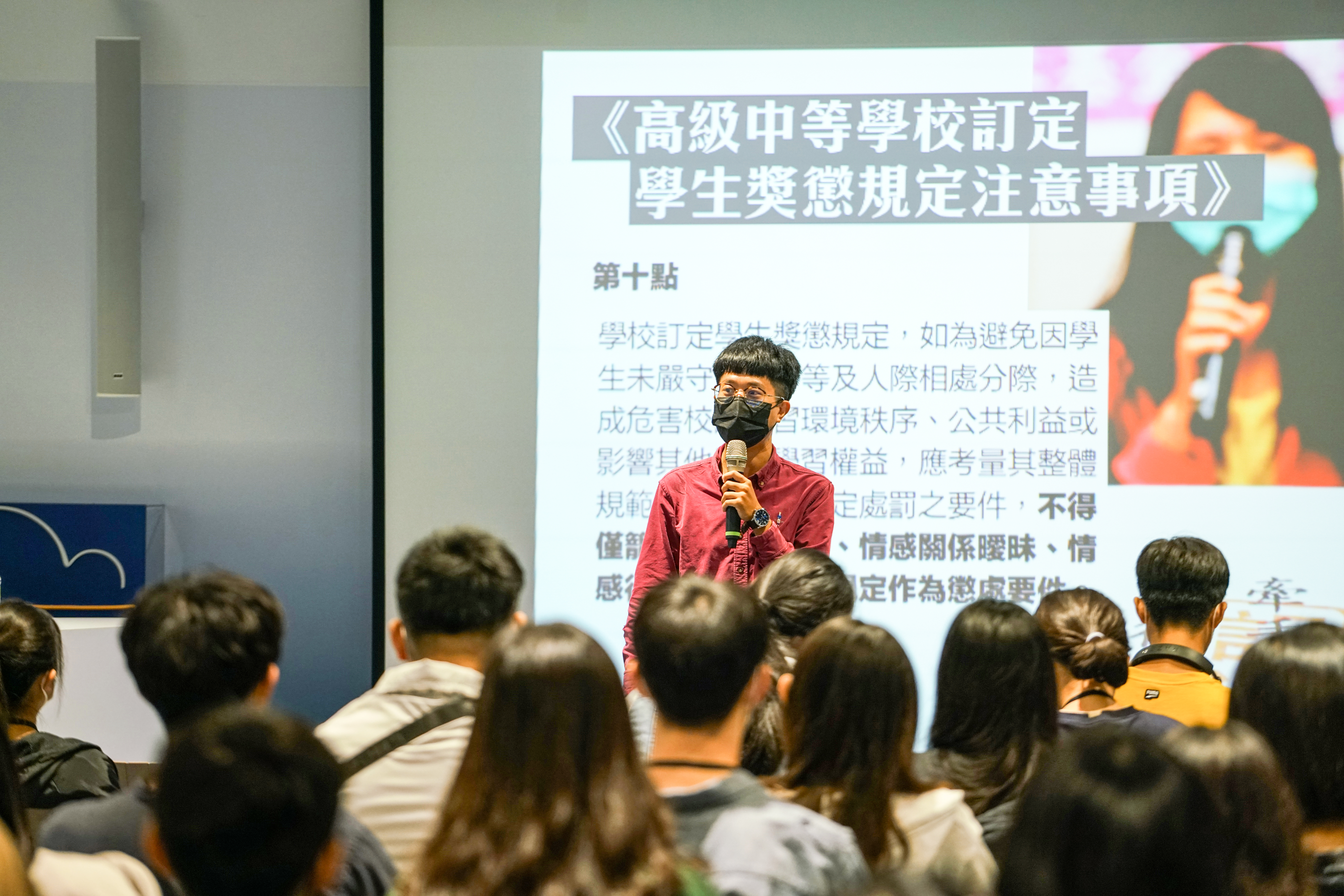 113/03/20校園公民意識培力,激盪青年公民參與。