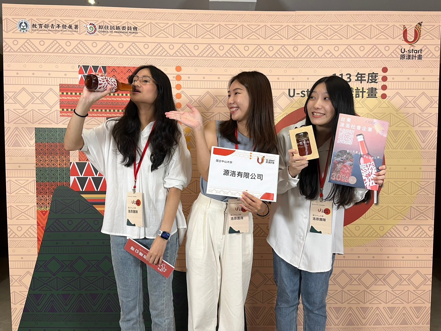 洛原團隊推動洛神花產品及文化旅遊體驗,創造就業機會,吸引年輕人返鄉,並振興原民部落文化