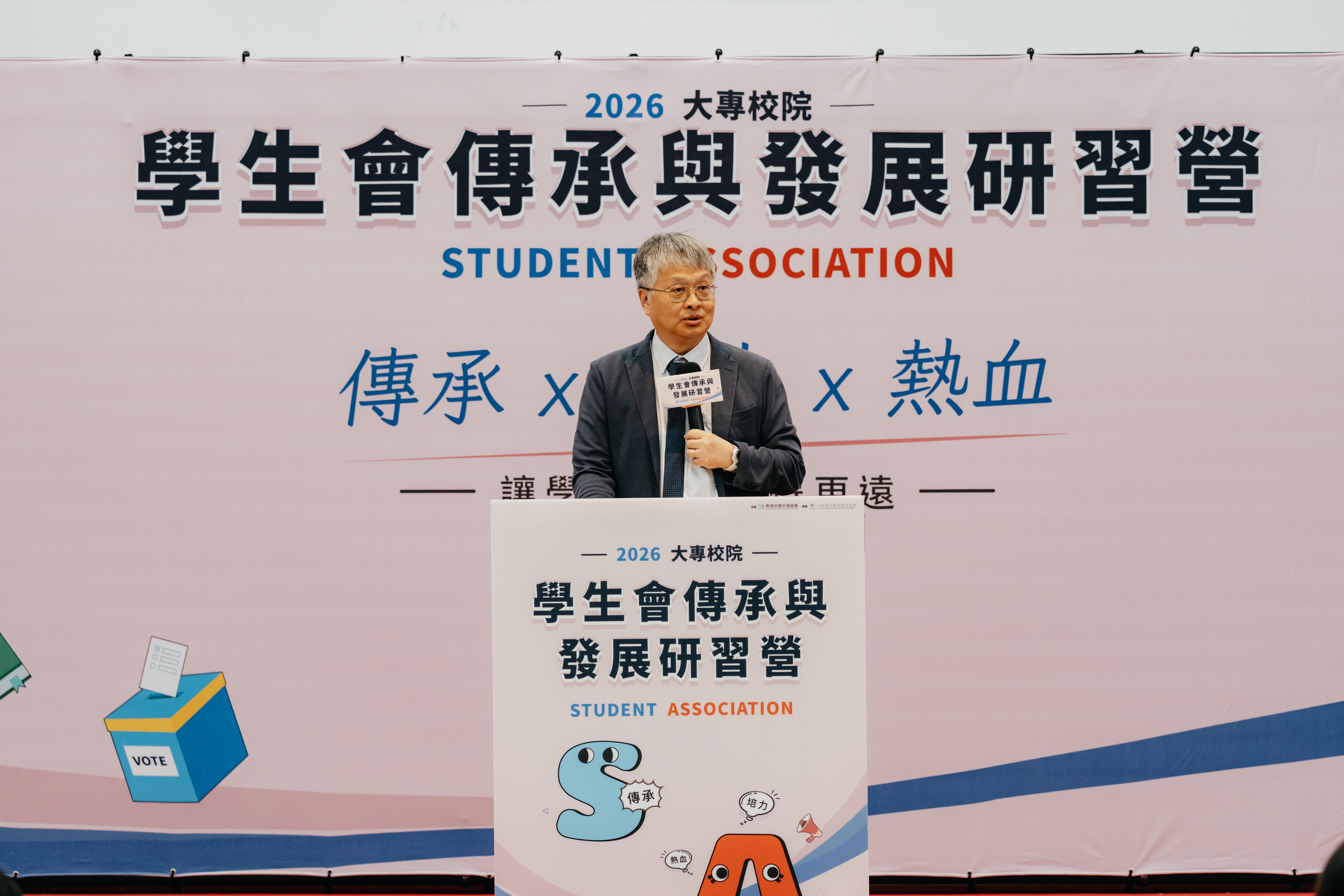 教育部劉國偉次長於學生會傳承營致詞勉勵學員