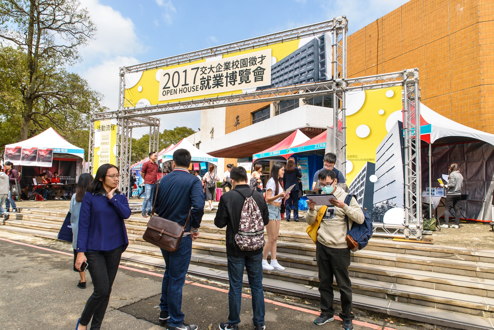 交大校園就博會看板