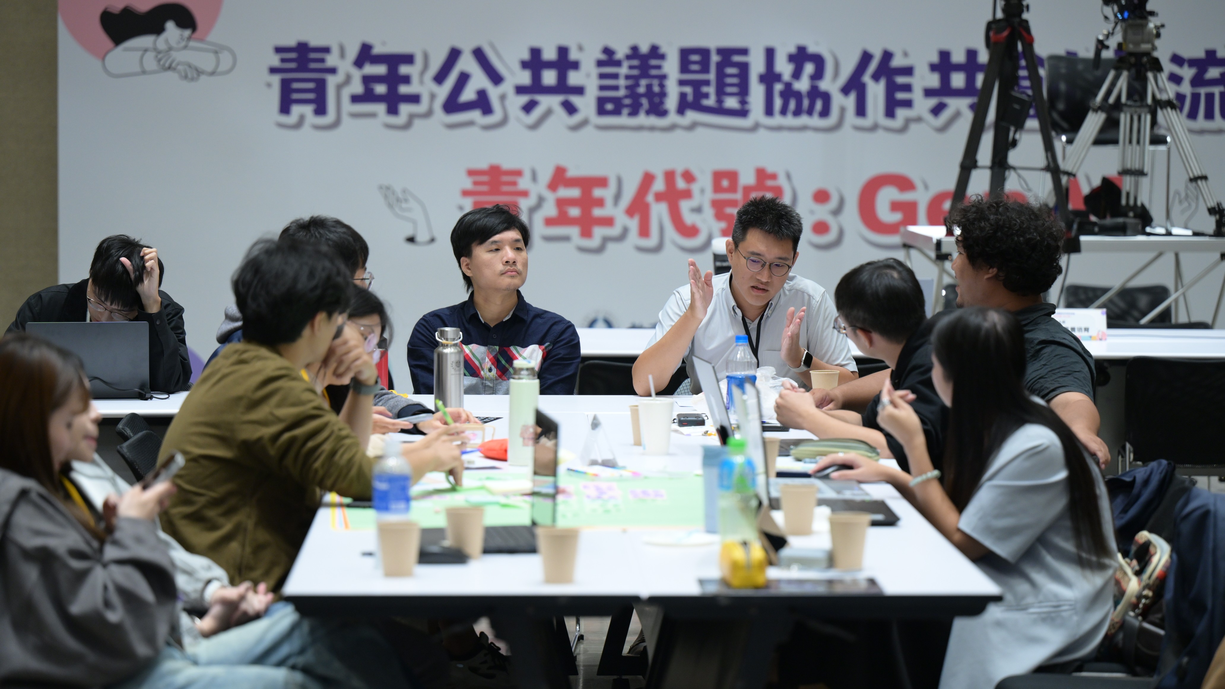 25組青年意見透過桌長、專家協助聚焦與部會代表協作共創