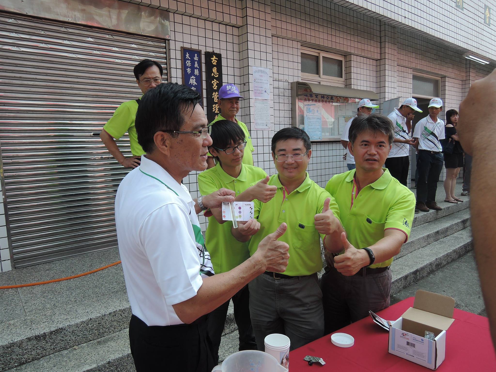 示範水質檢測包的使用