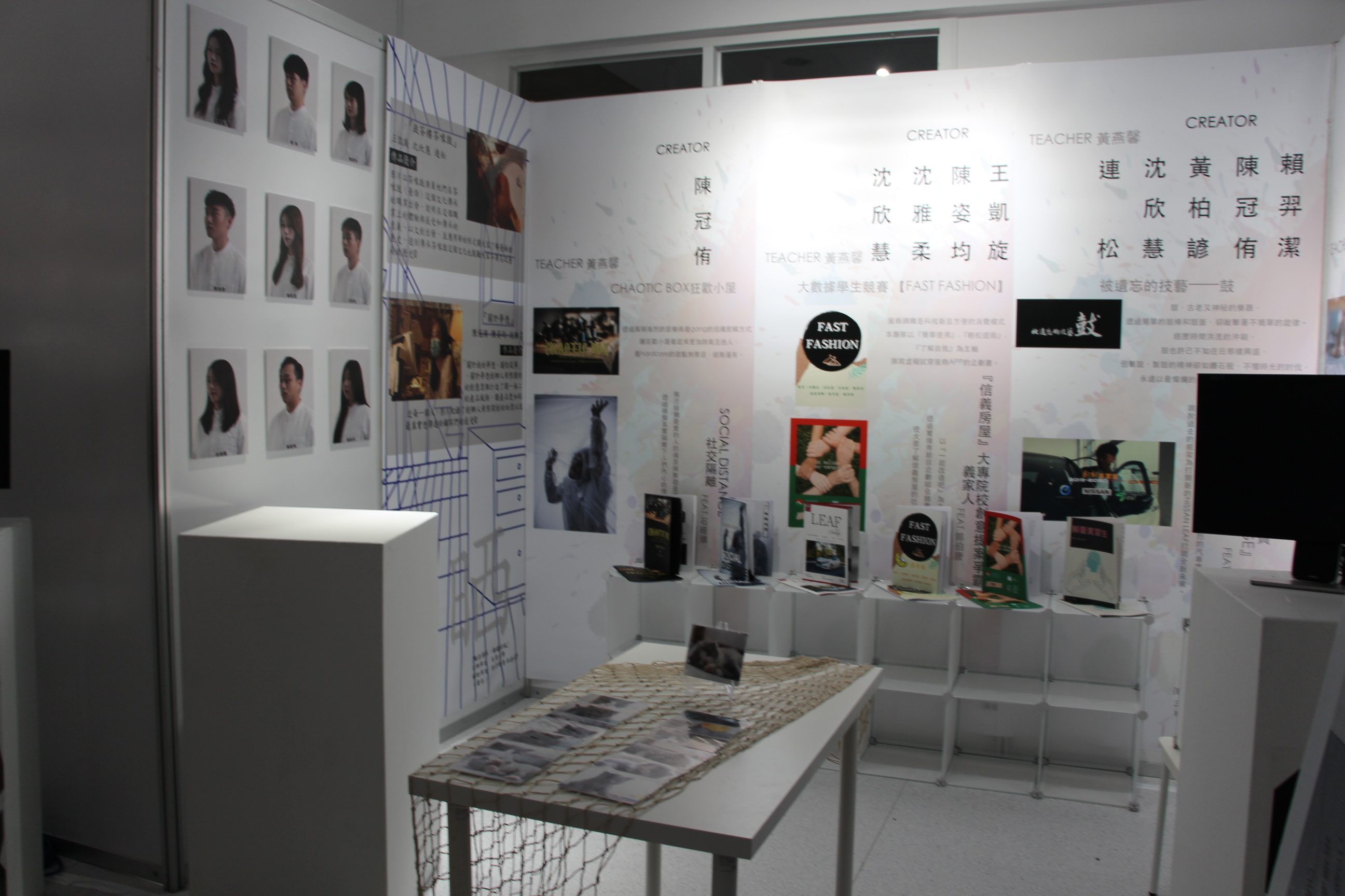 111/06/22職旅傳承，勇闖未來！透過職輔結合探索自我目標