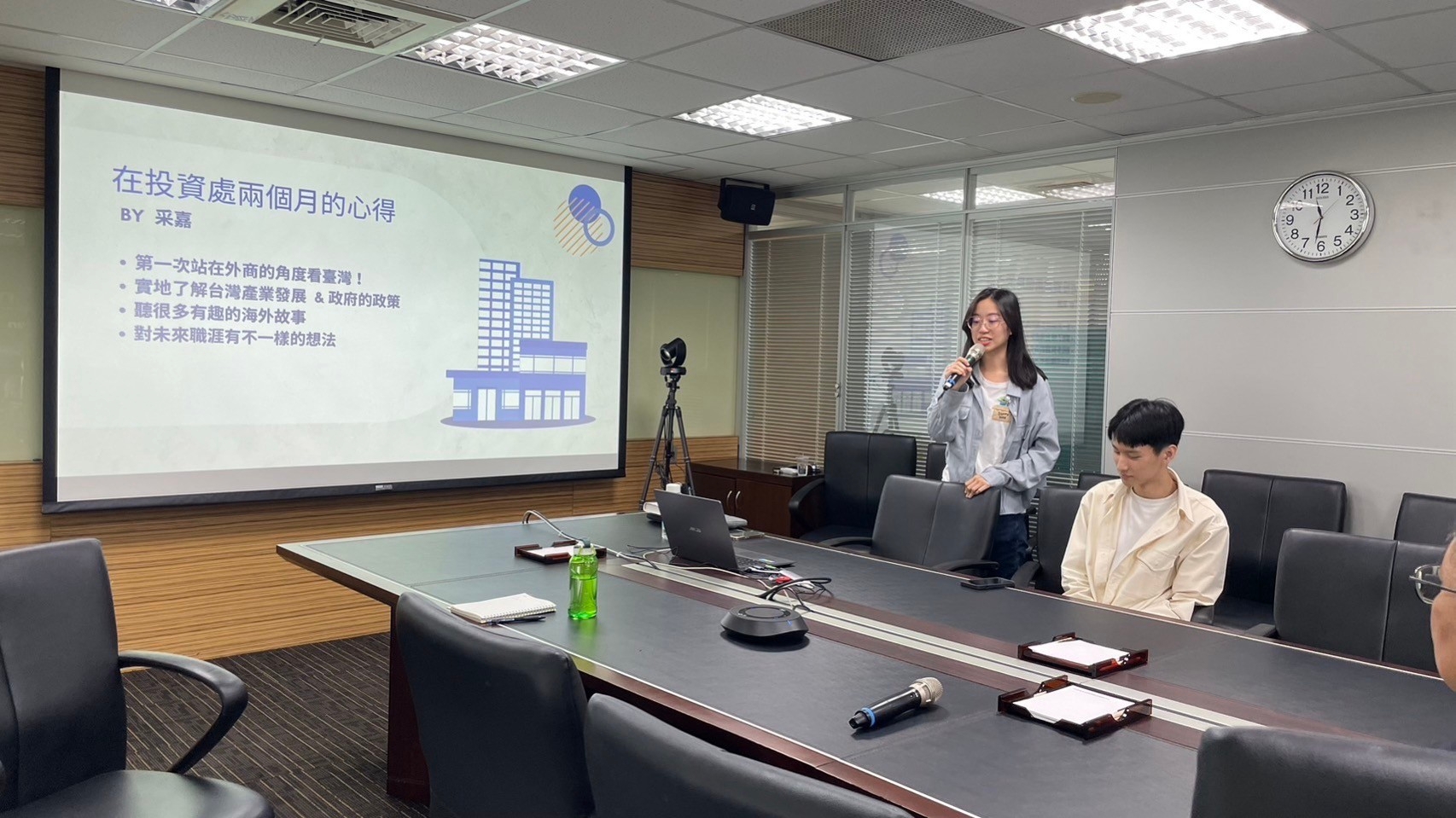113/04/03大專生公部門見習計畫!我在經濟部投資業務處見習。