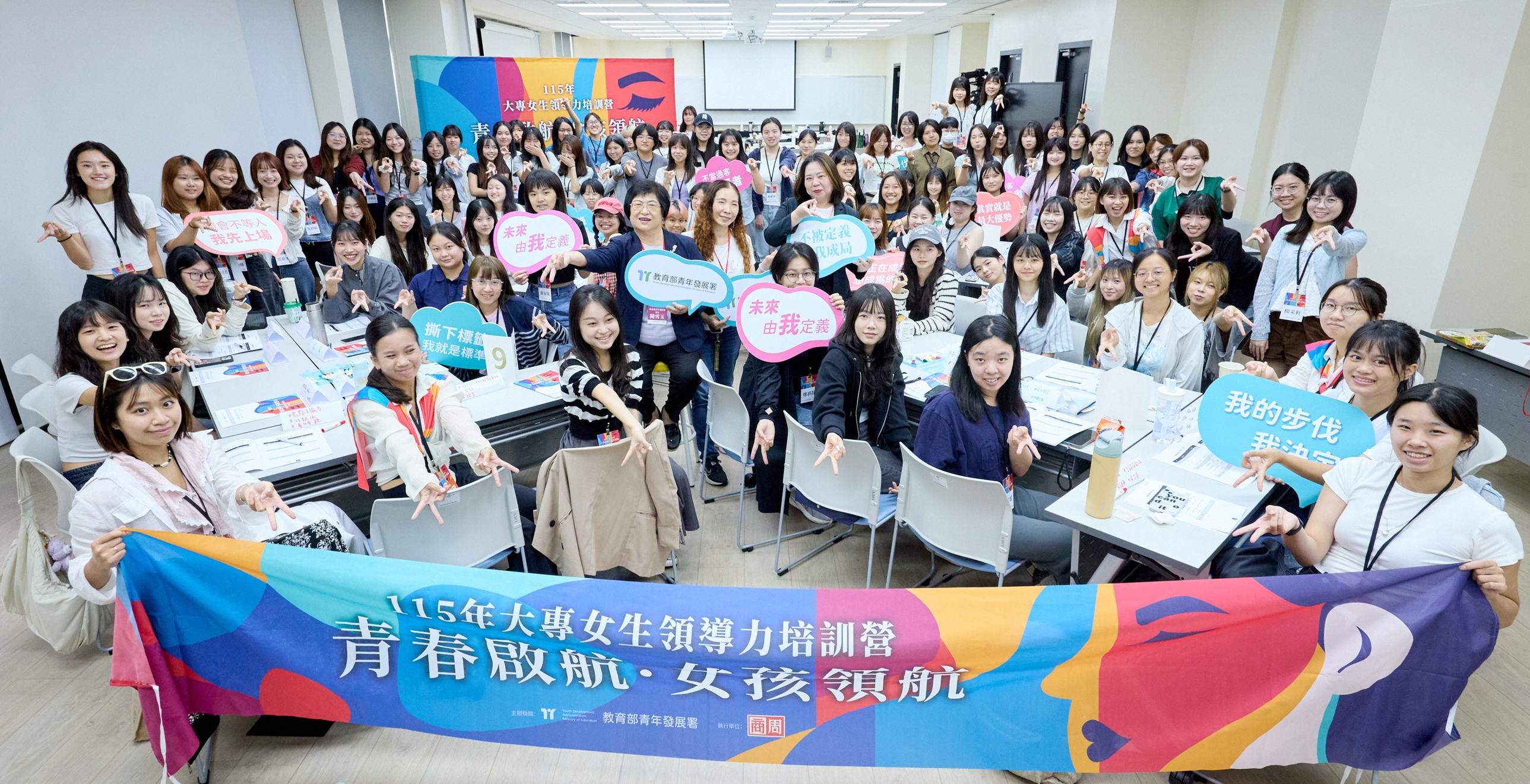 115年女培營從南到北辦理3場營隊,展開三天兩夜的領航之旅
