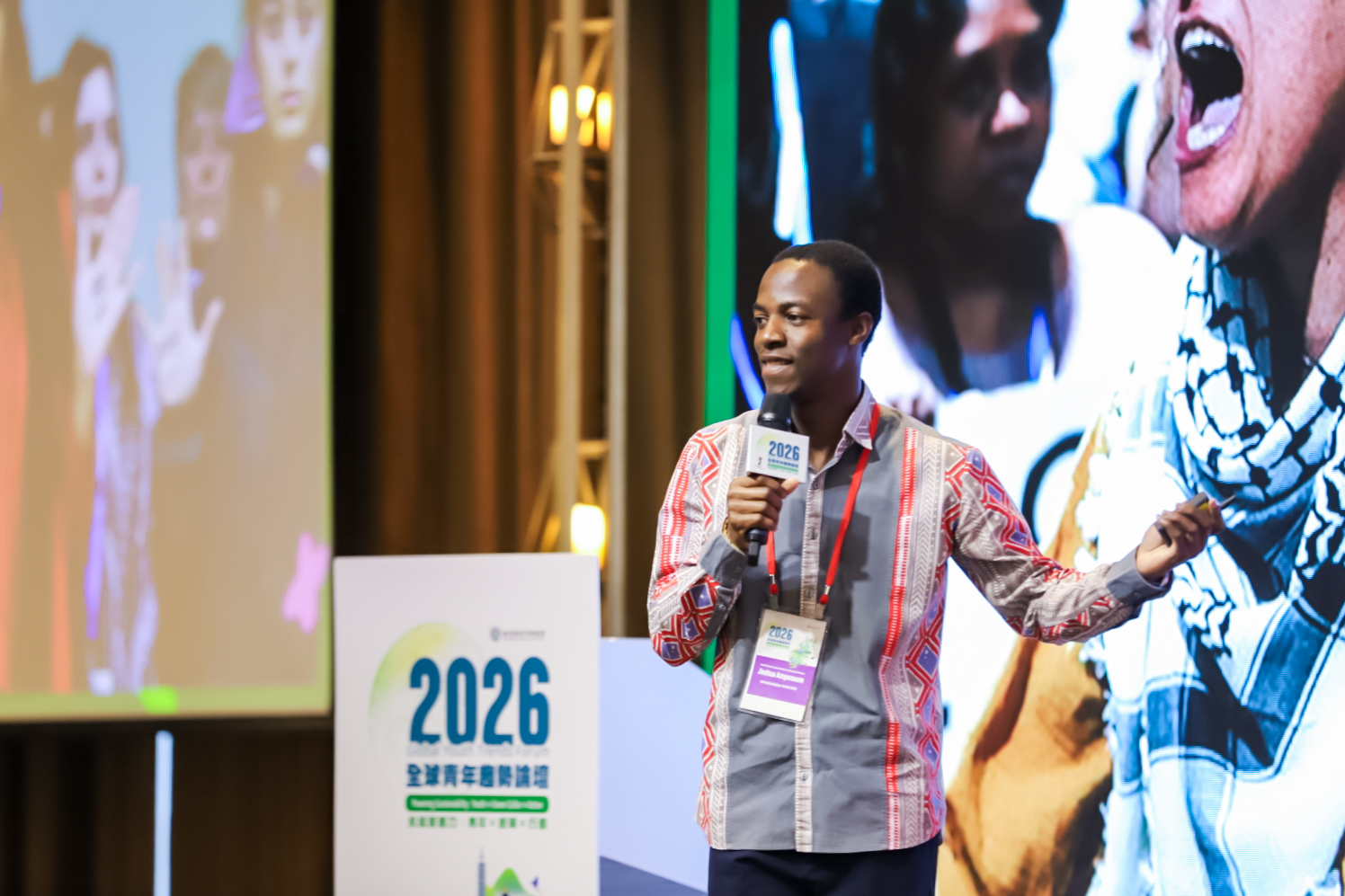 青年氣候正義基金 （Youth Climate Justice Fund） 共同執行董事Joshua Amponsem 與談分享